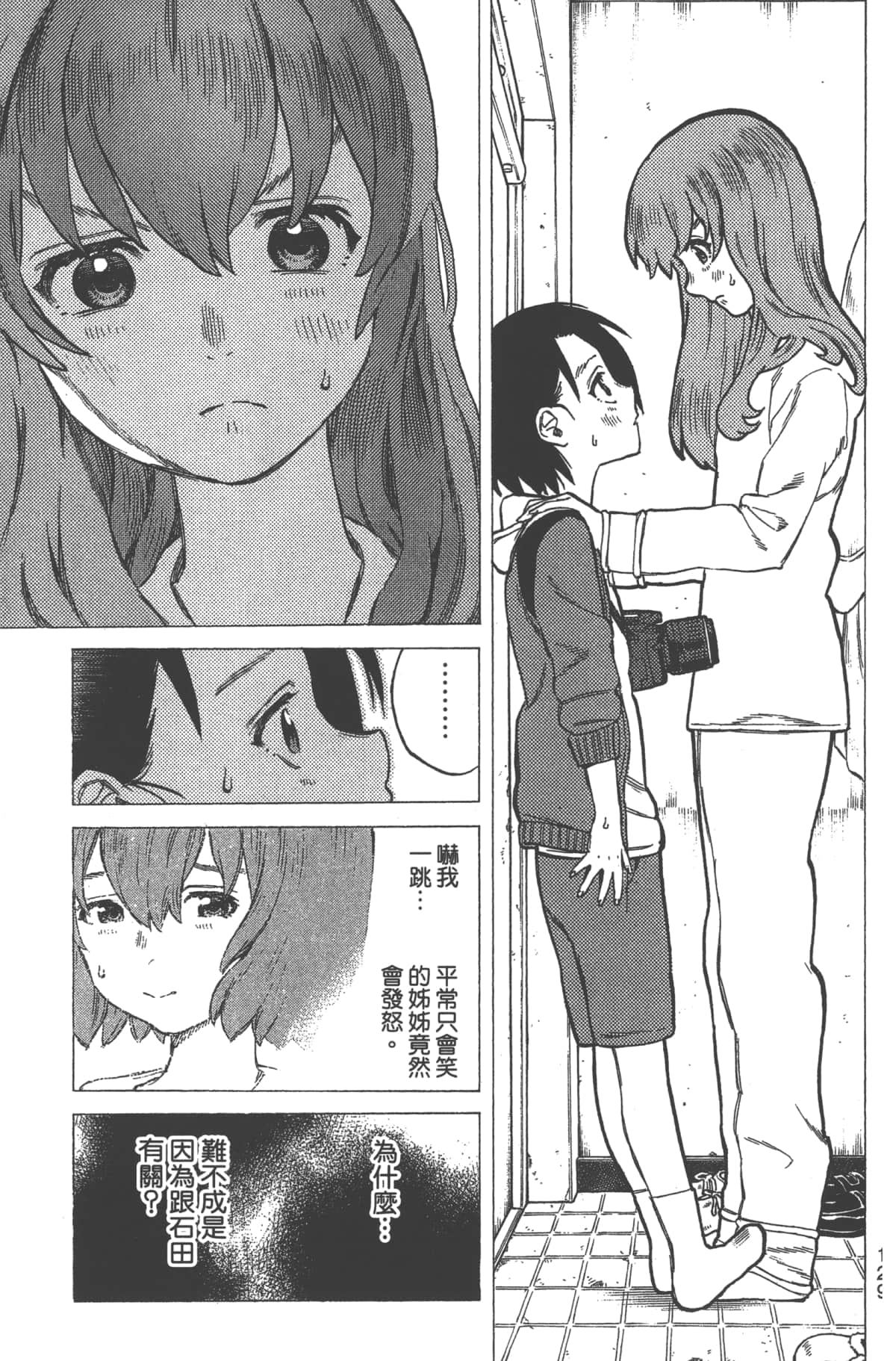 Page 131