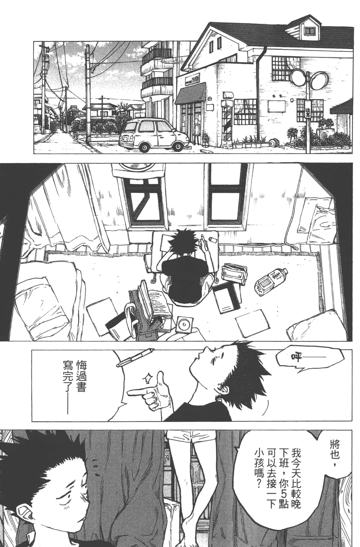 Page 135