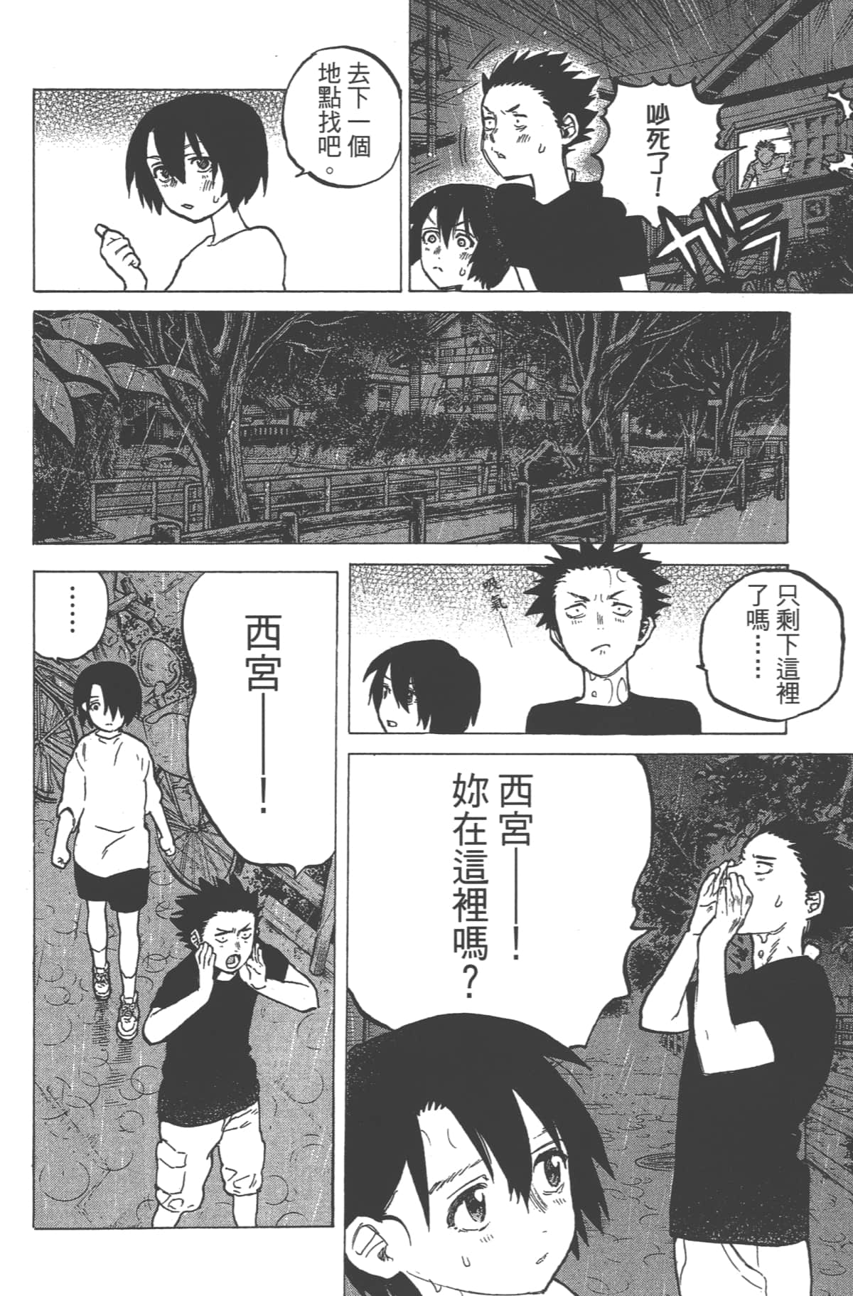 Page 156