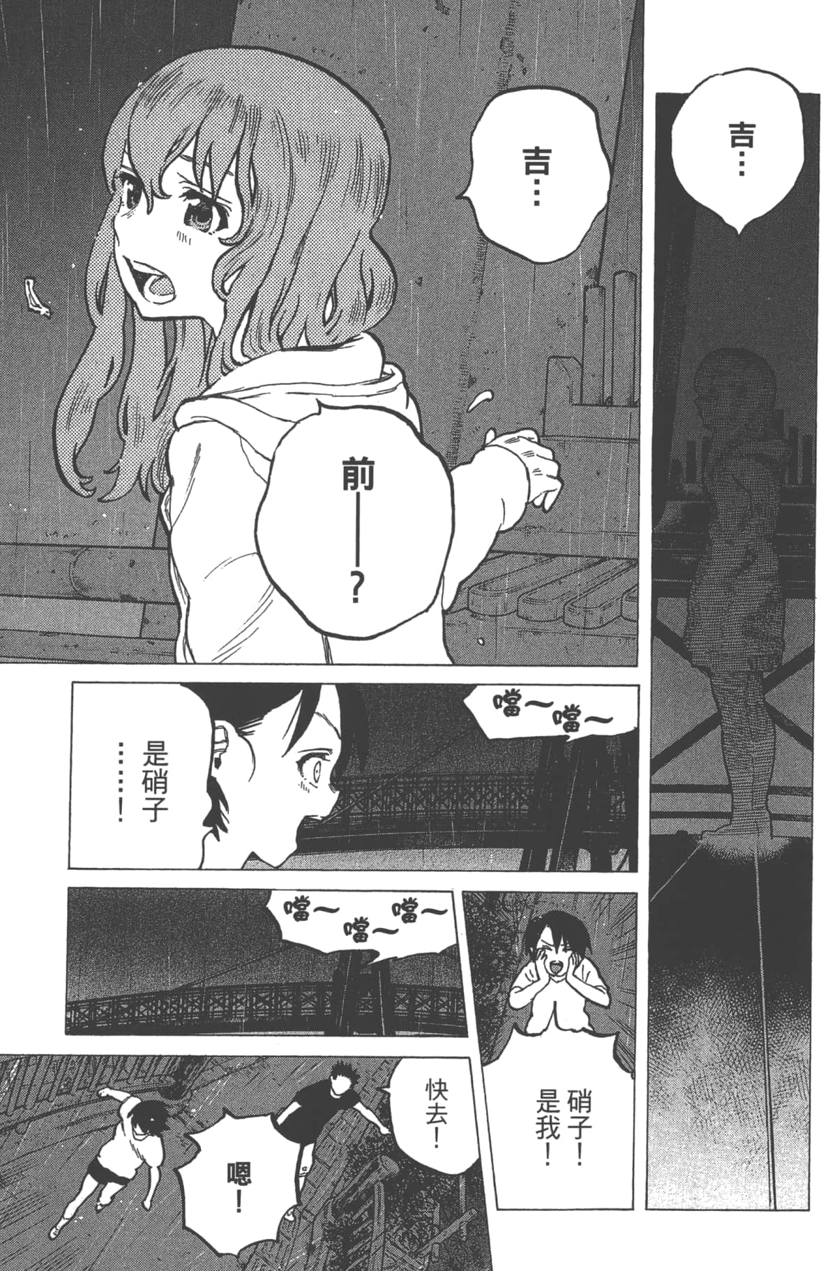 Page 159
