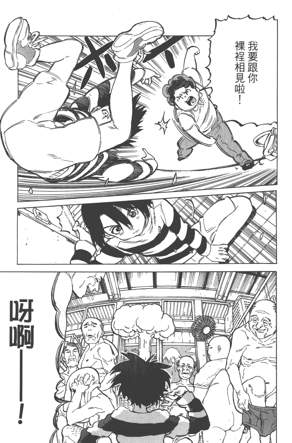 Page 177