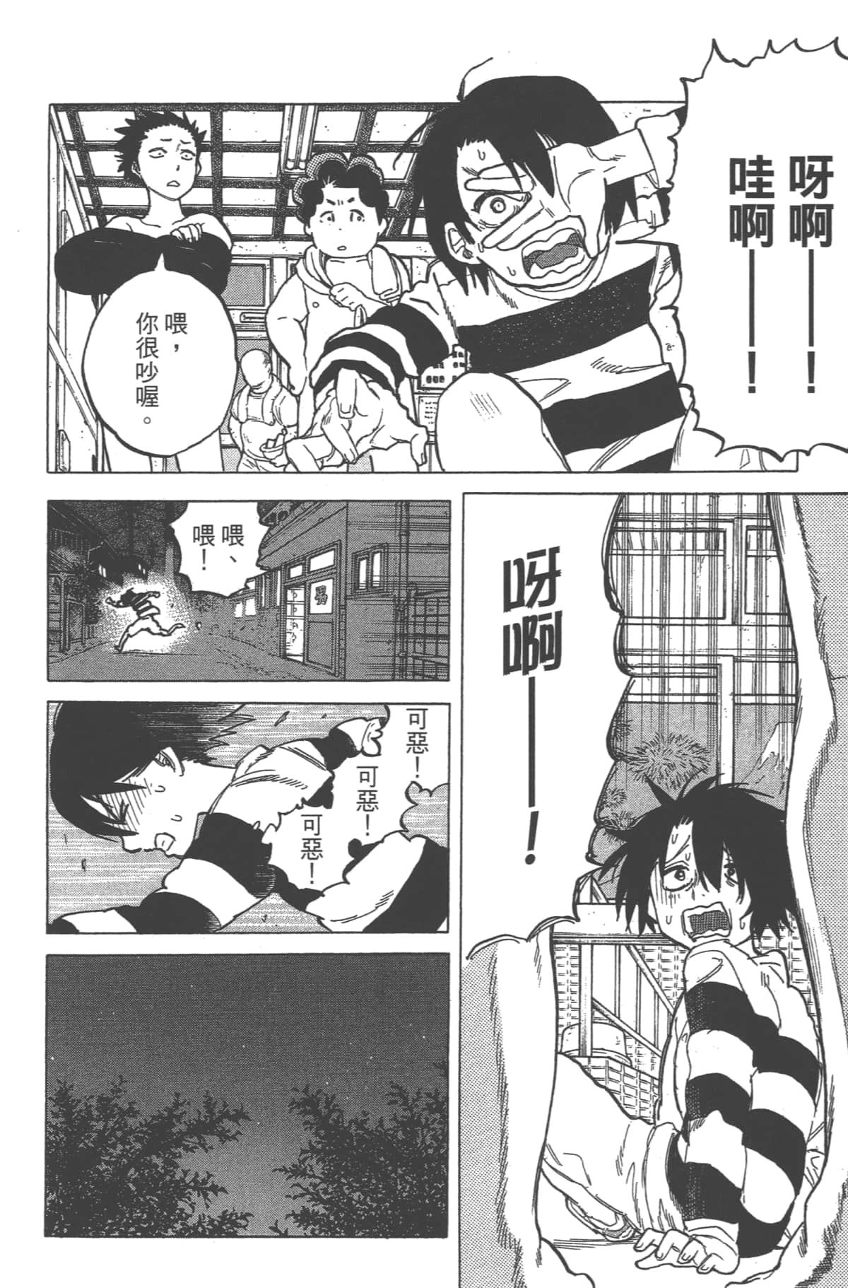 Page 178