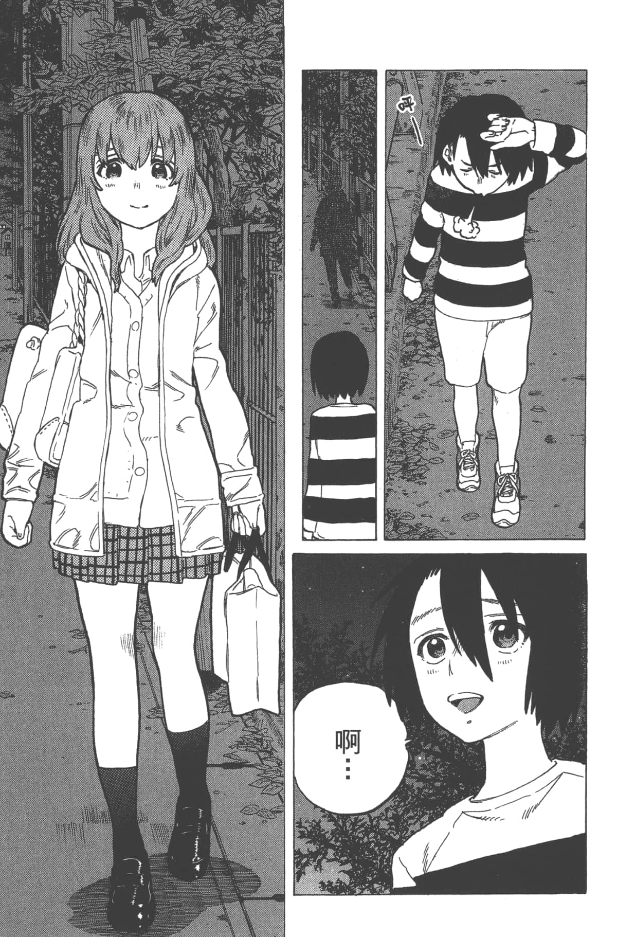 Page 179