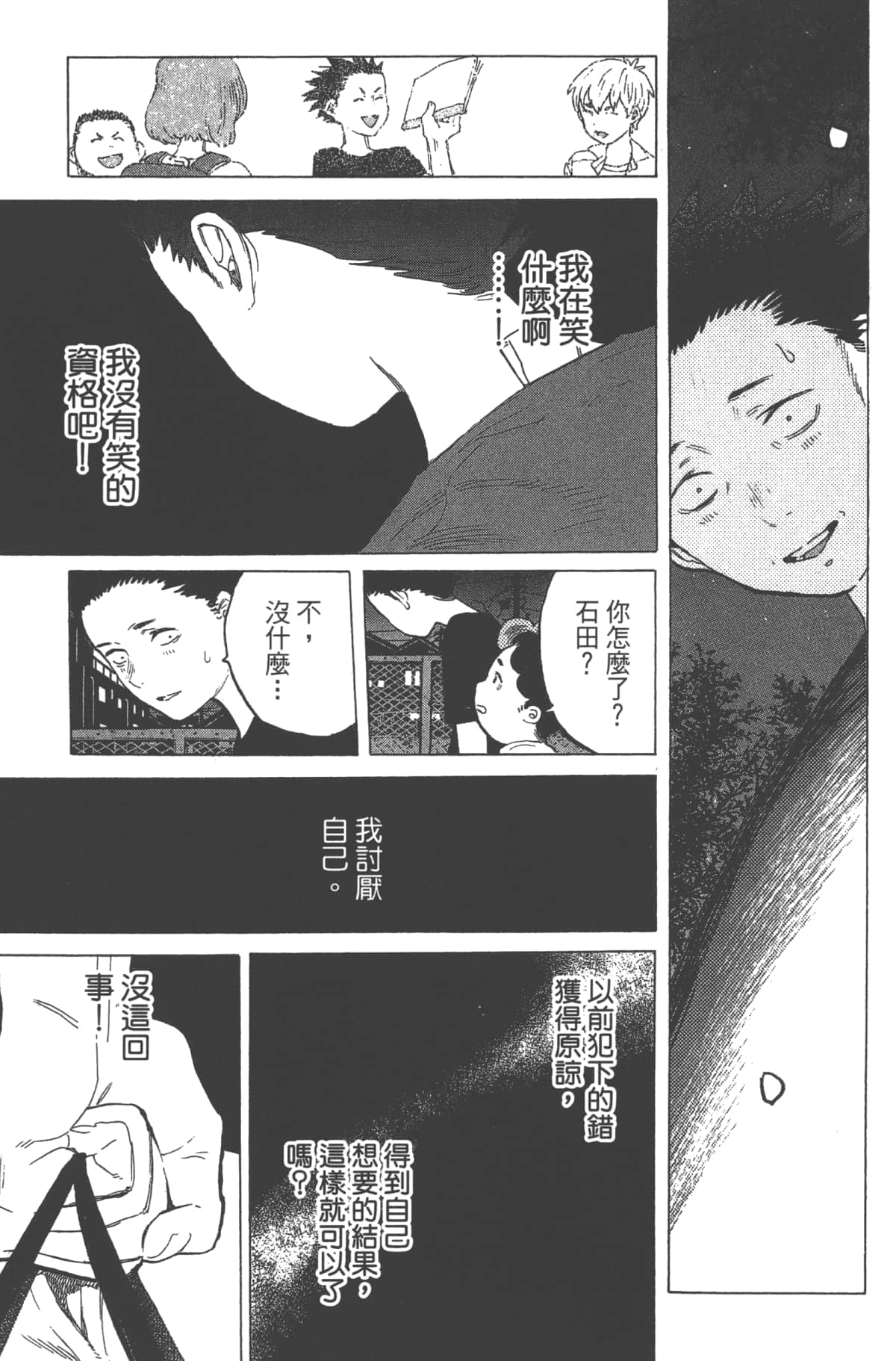 Page 187