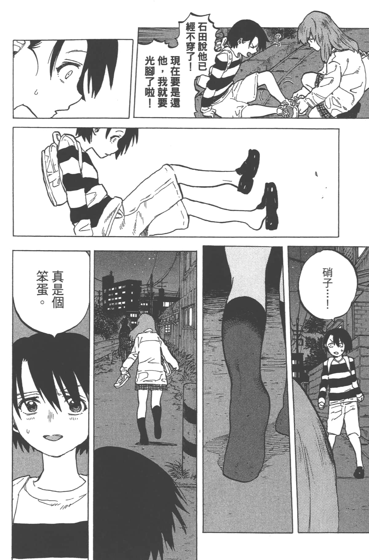 Page 190