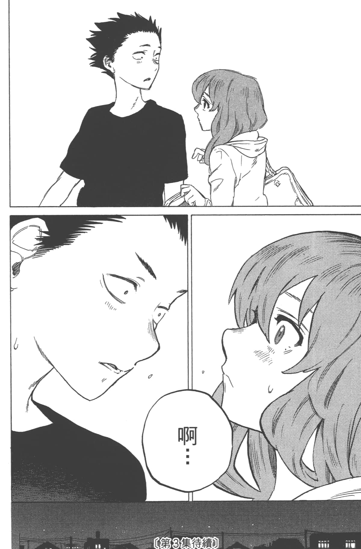 Page 192