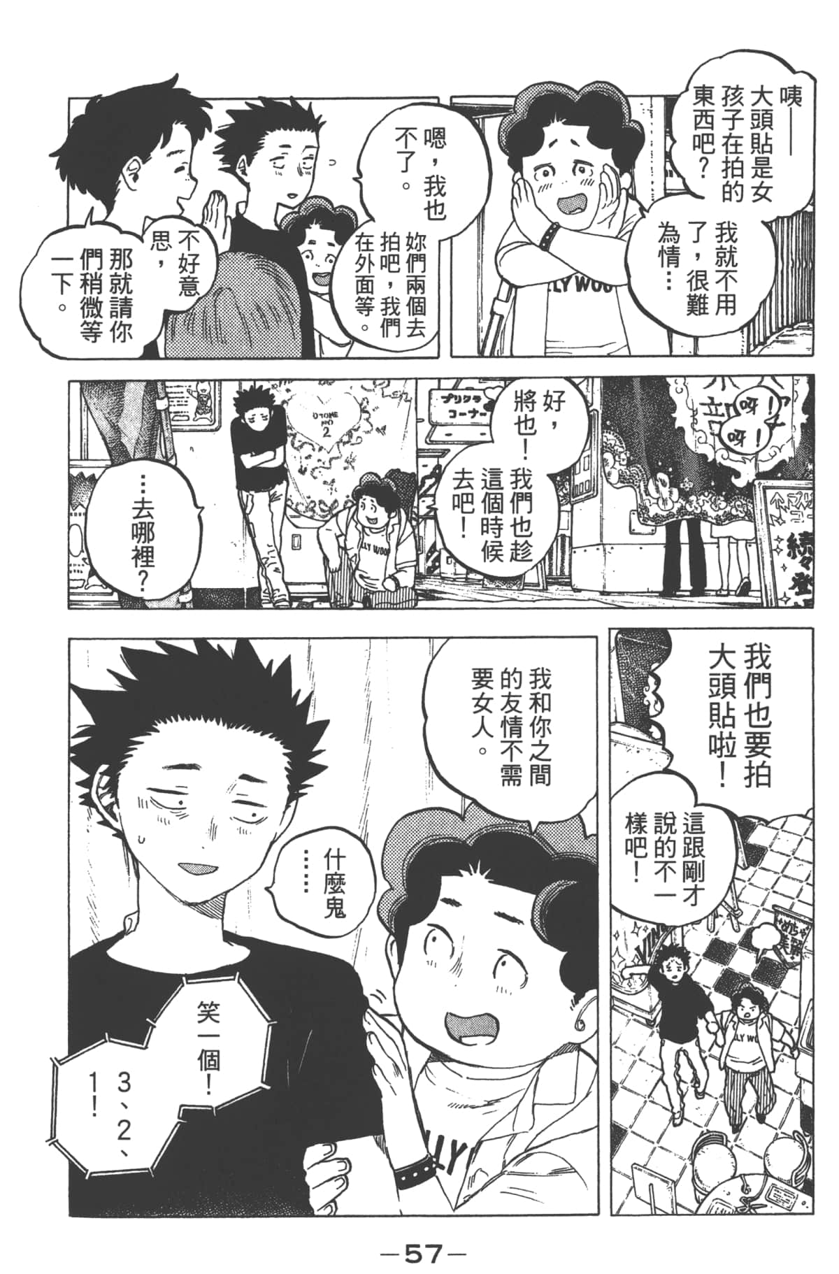 Page 59