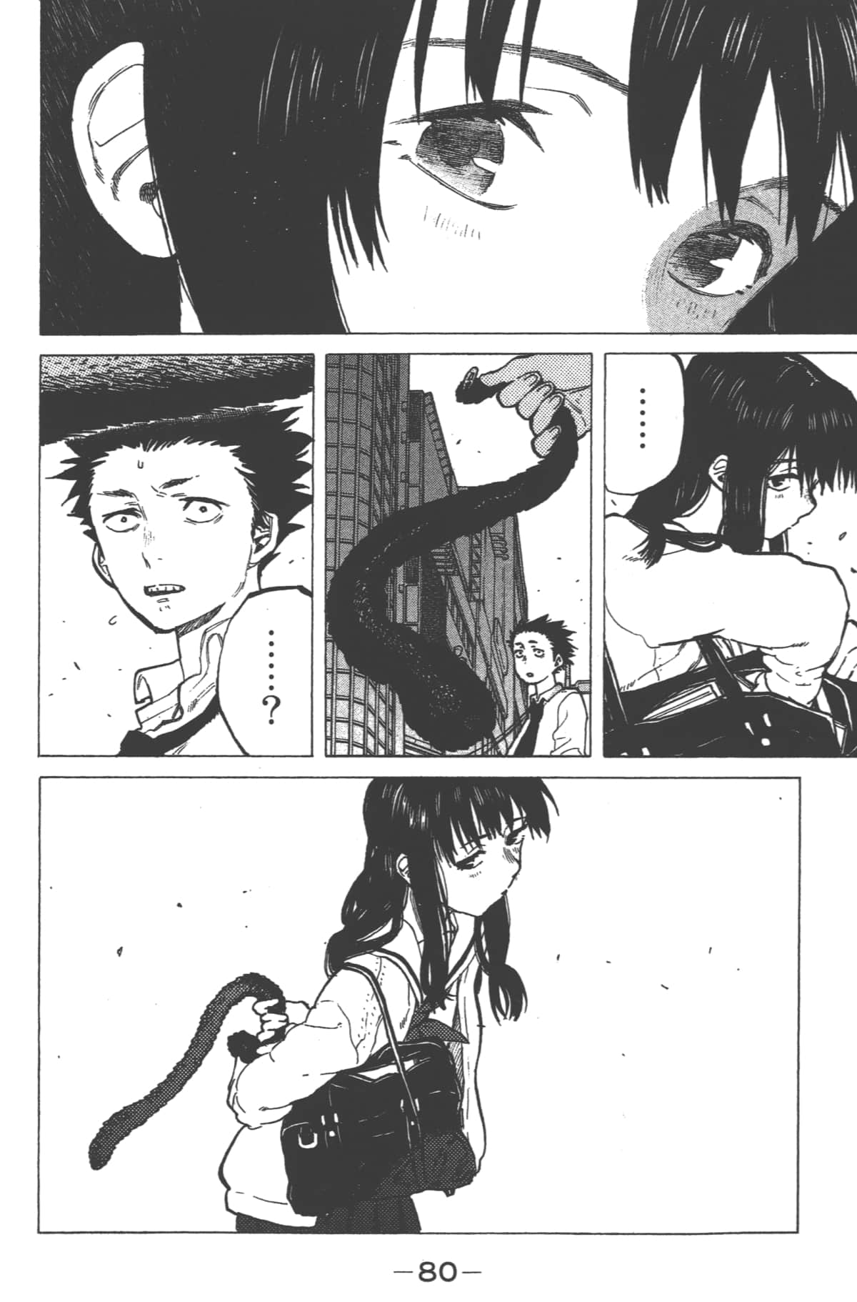 Page 82