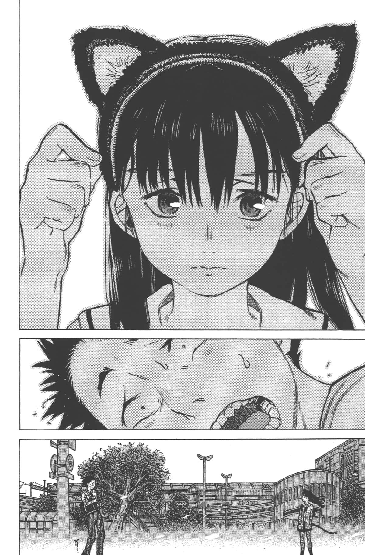 Page 84