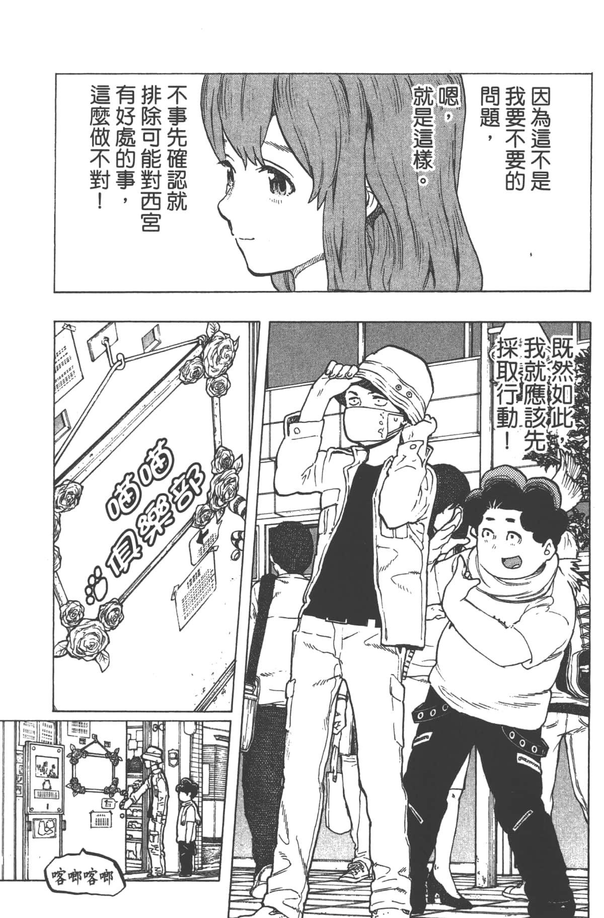 Page 91
