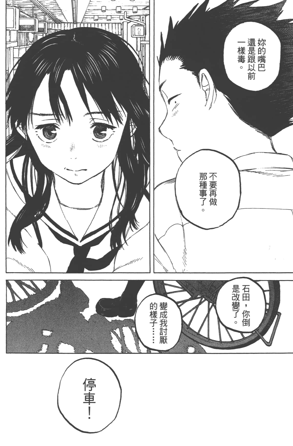 Page 124