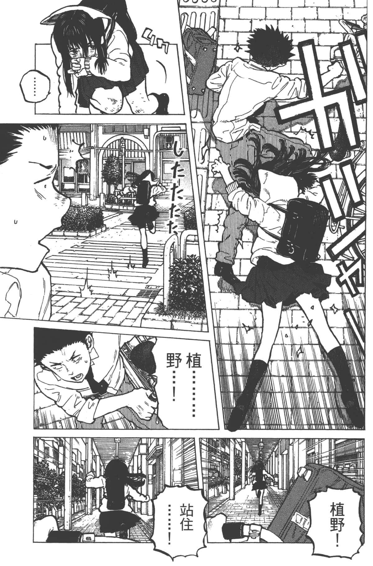 Page 127