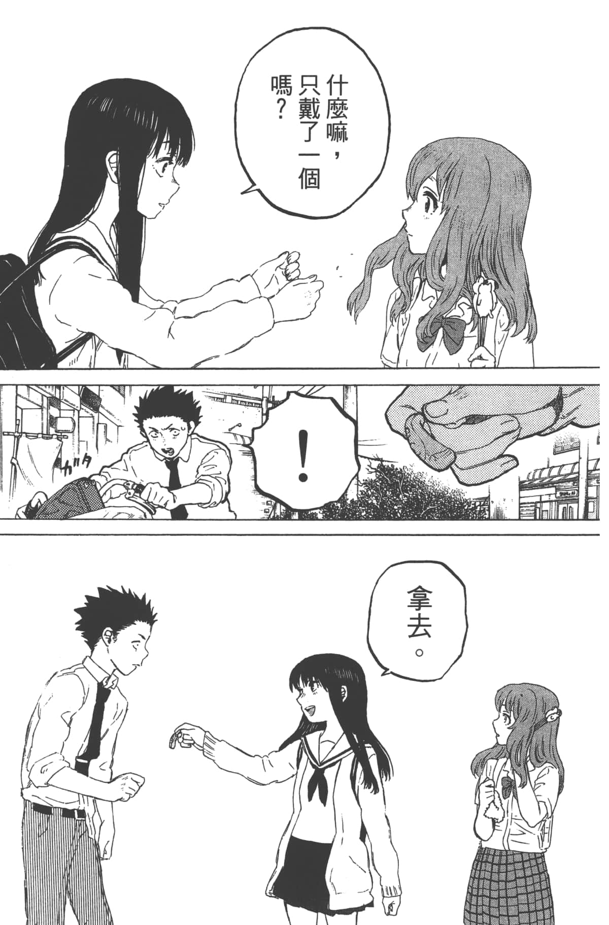 Page 129