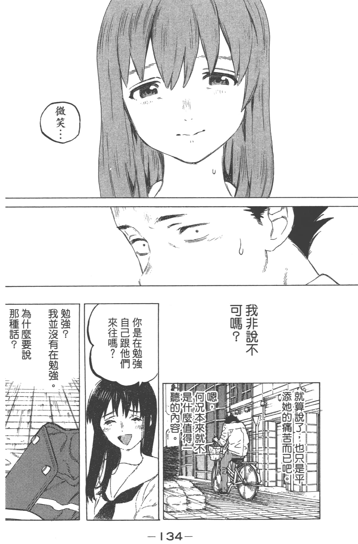 Page 136