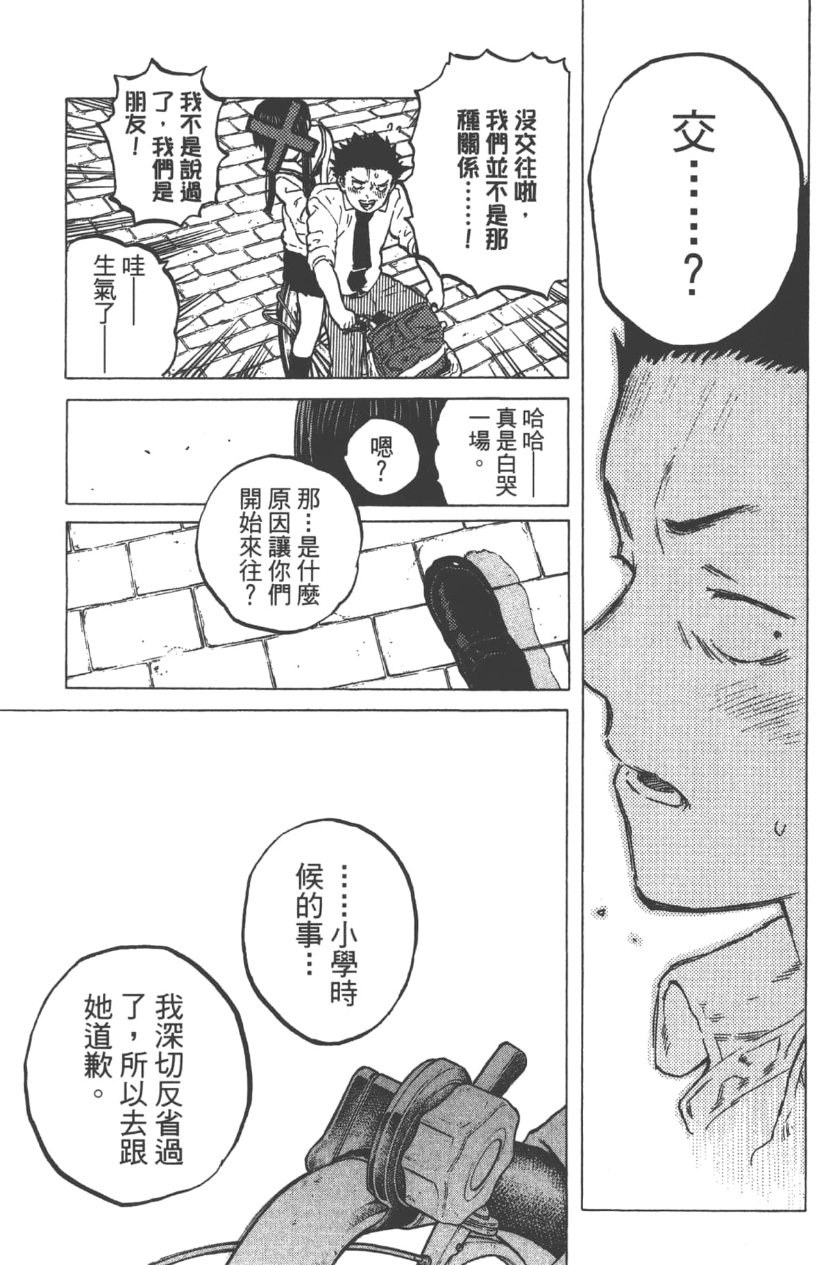 Page 139