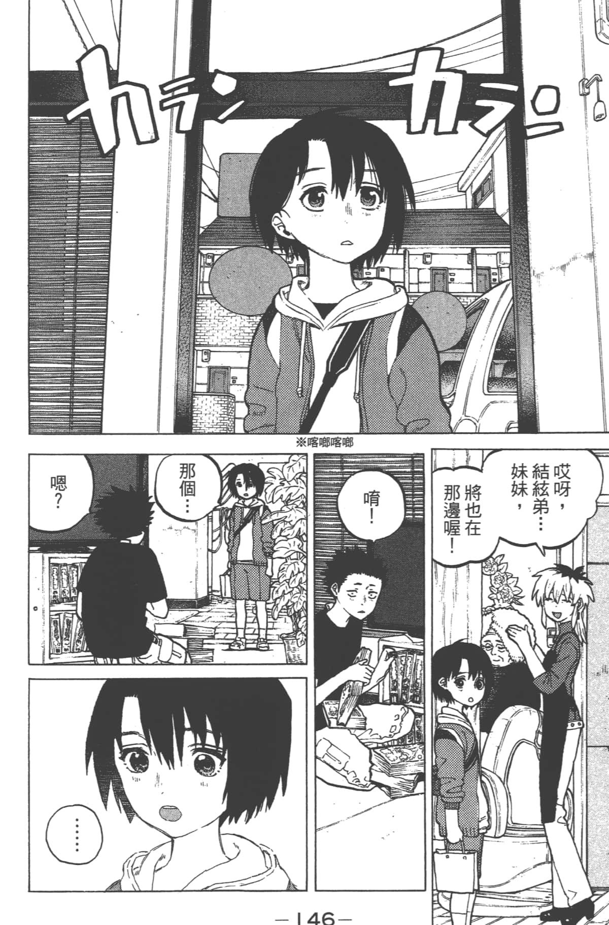 Page 148