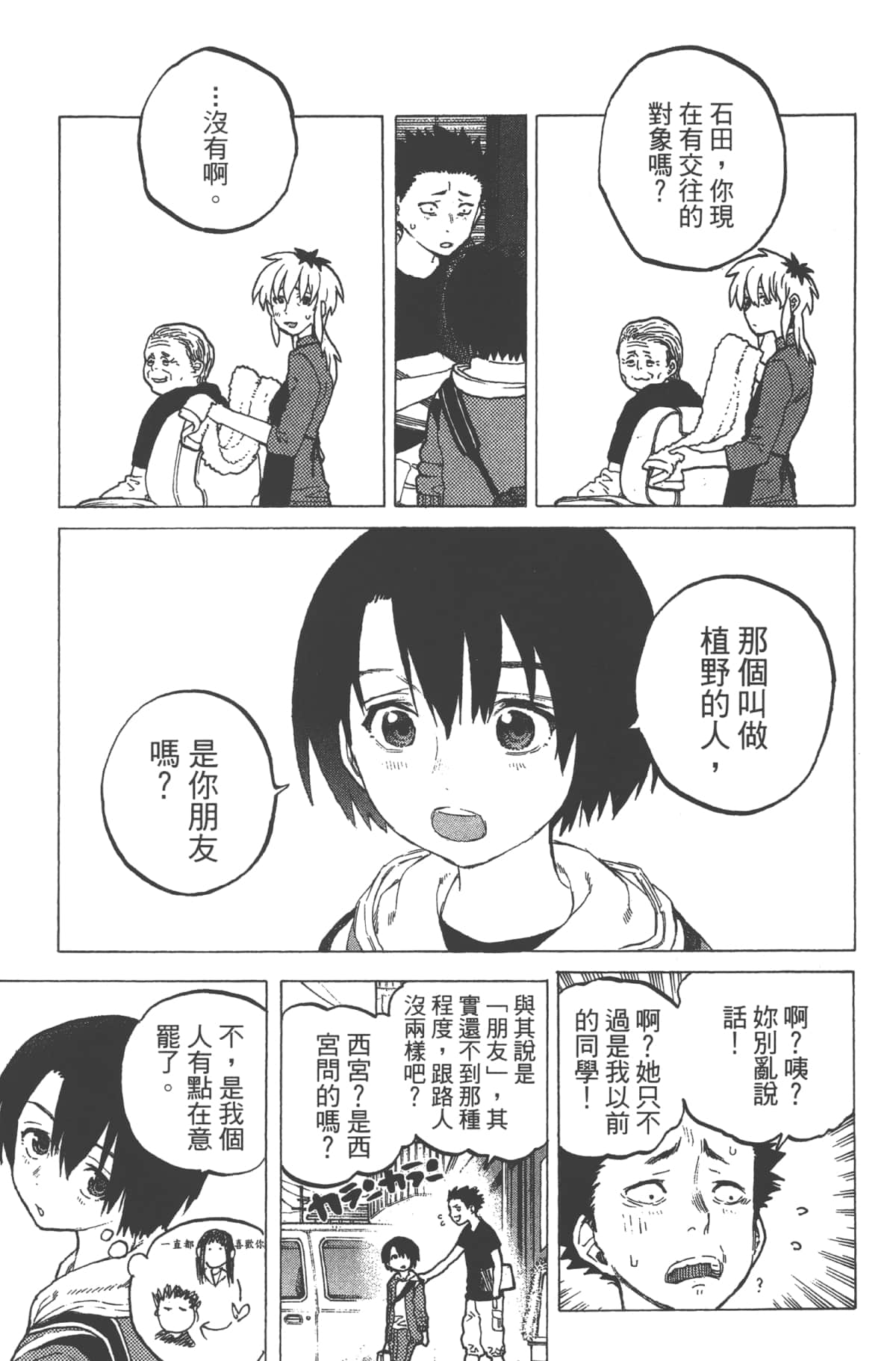Page 149