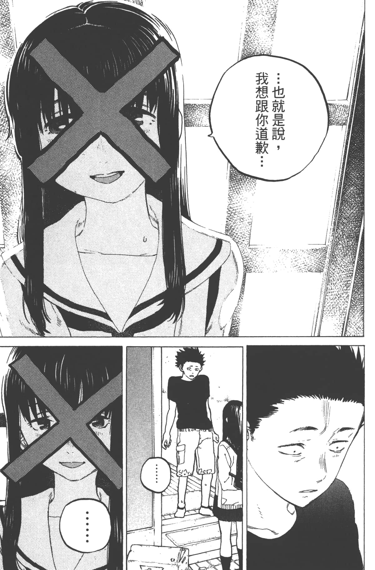 Page 153
