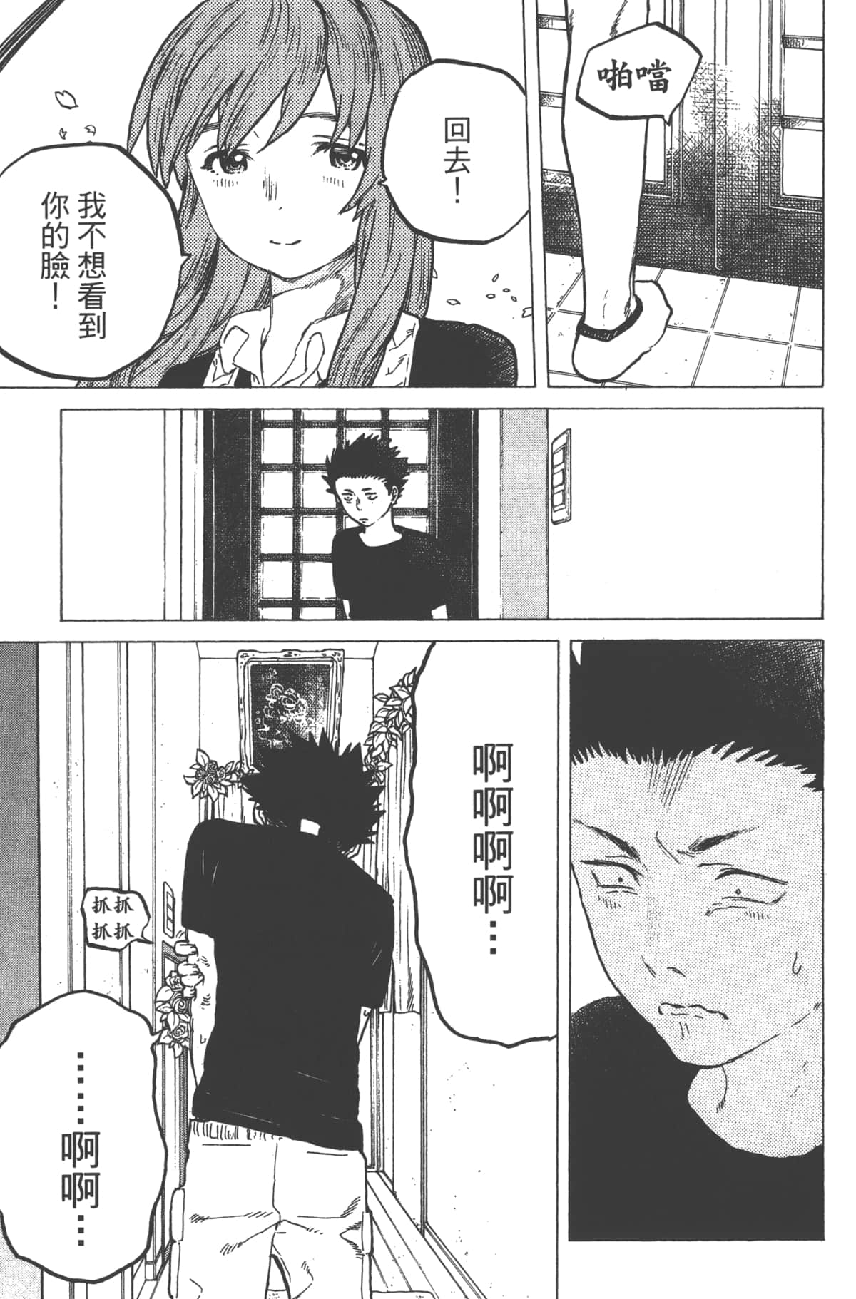 Page 157