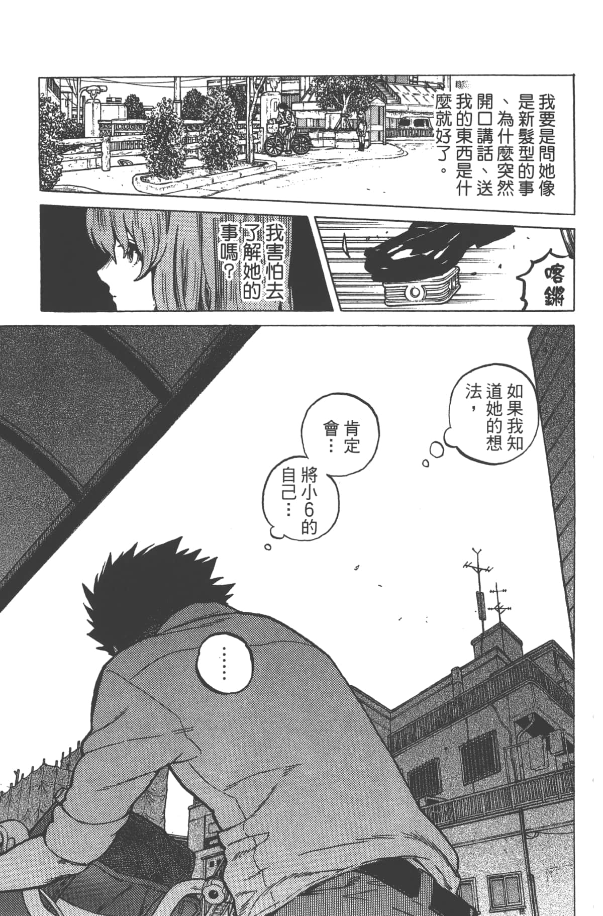 Page 177