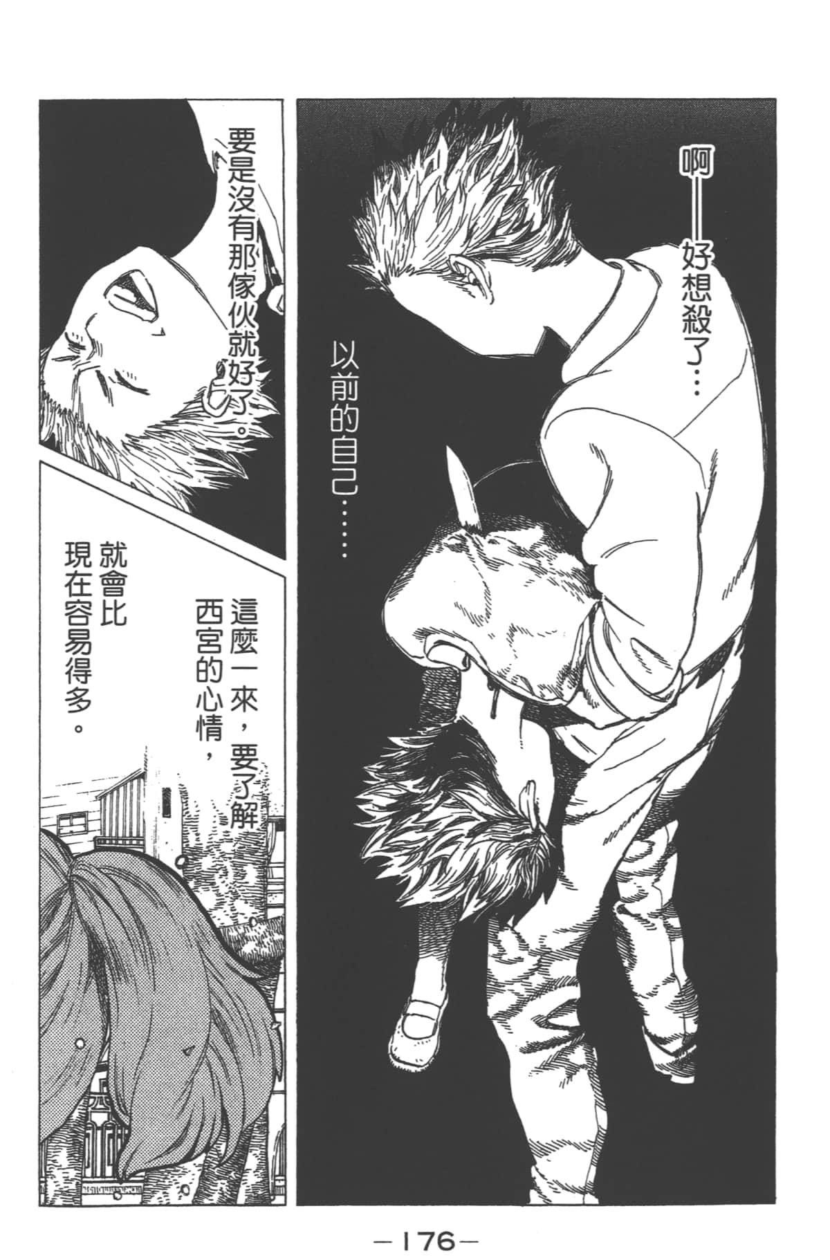 Page 178