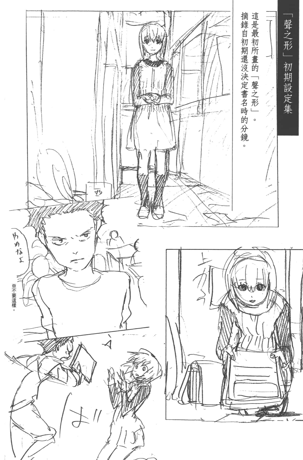 Page 188
