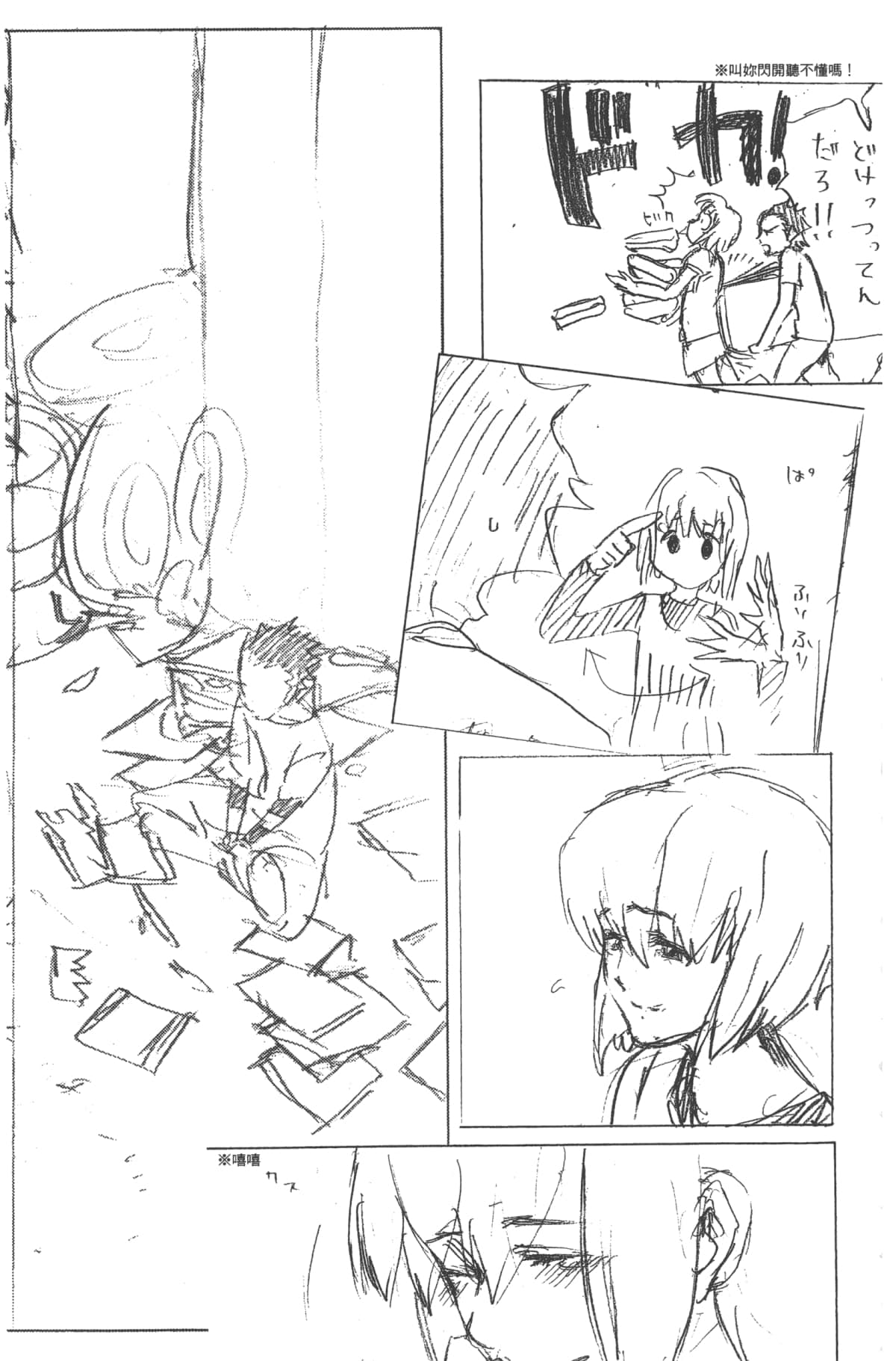 Page 189