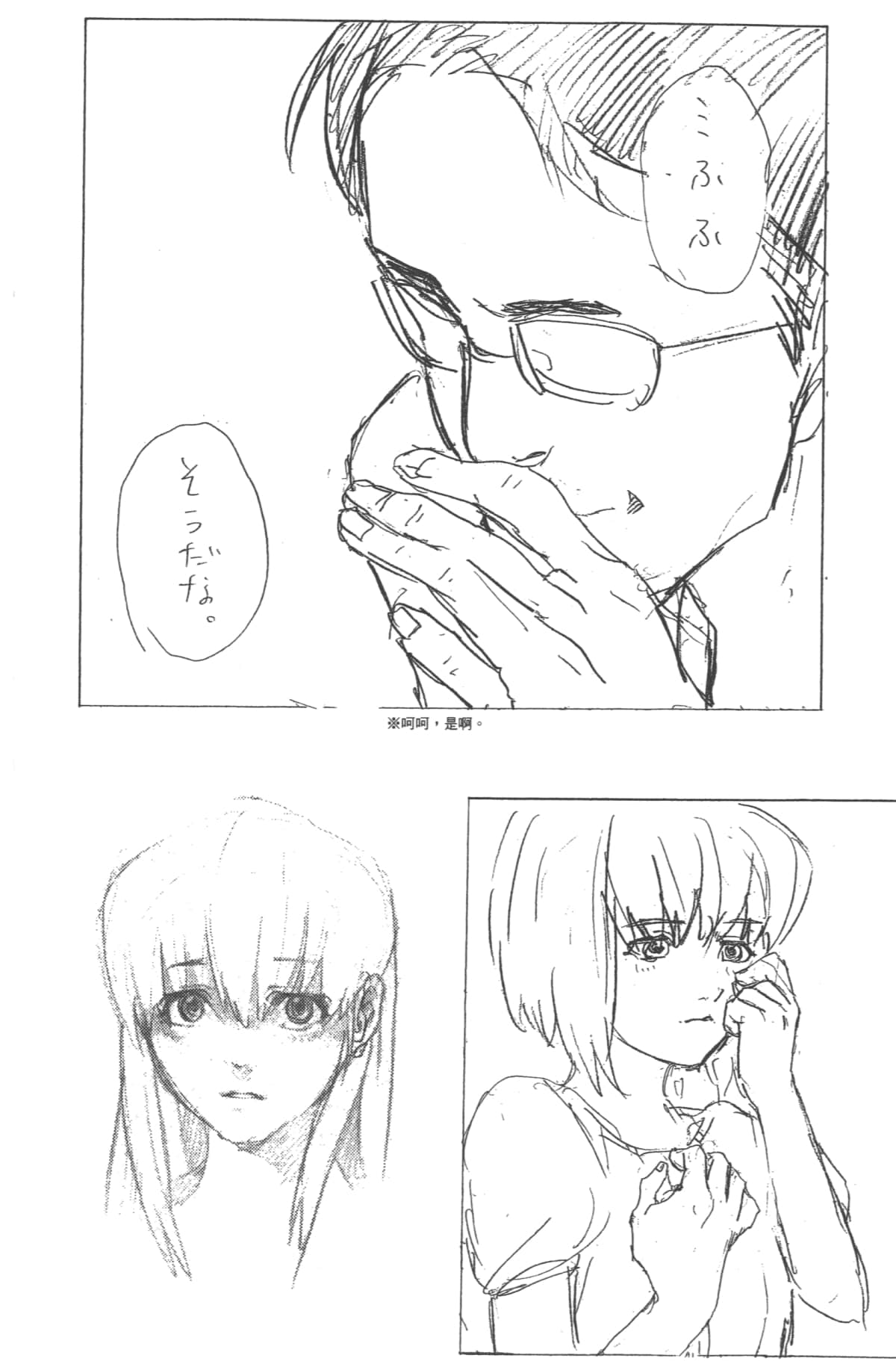 Page 190