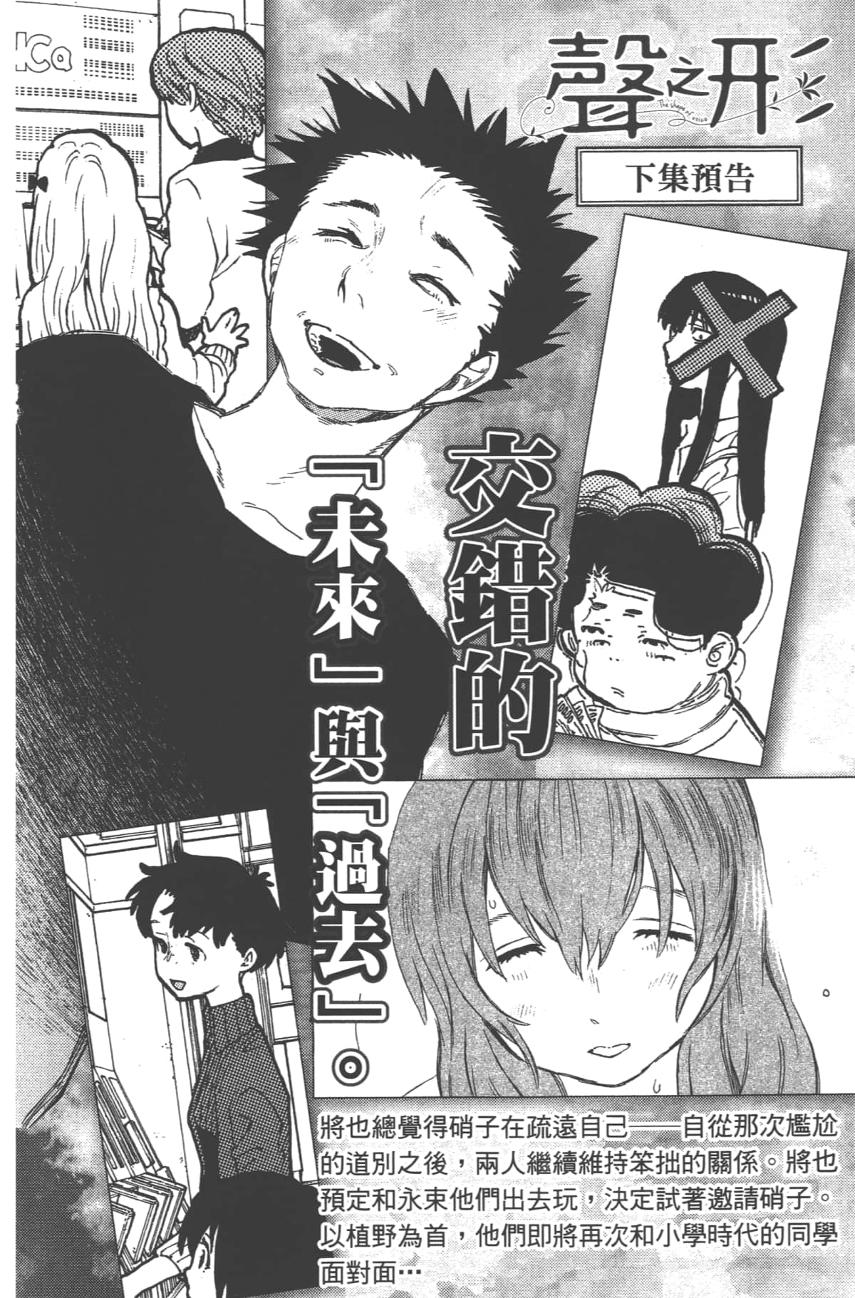 Page 192