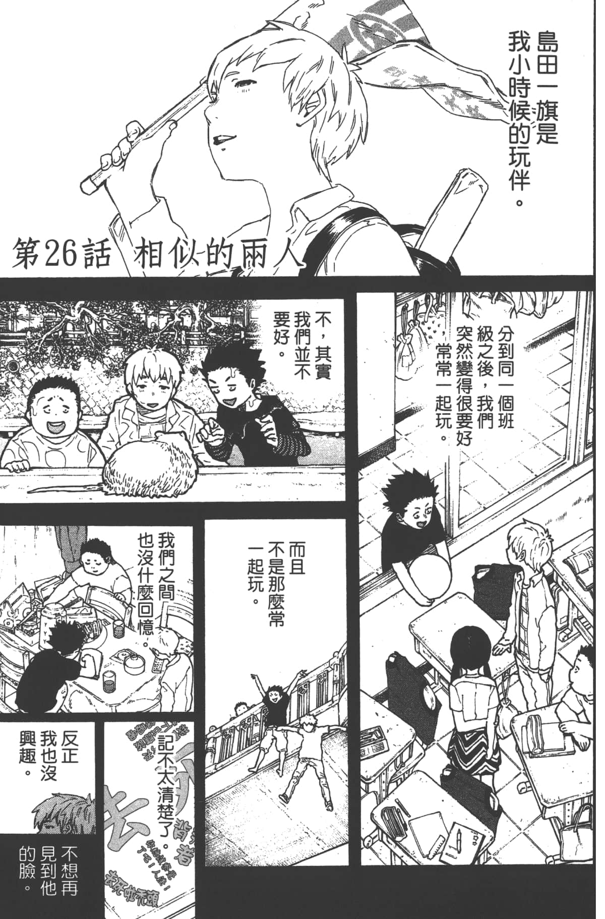 Page 45