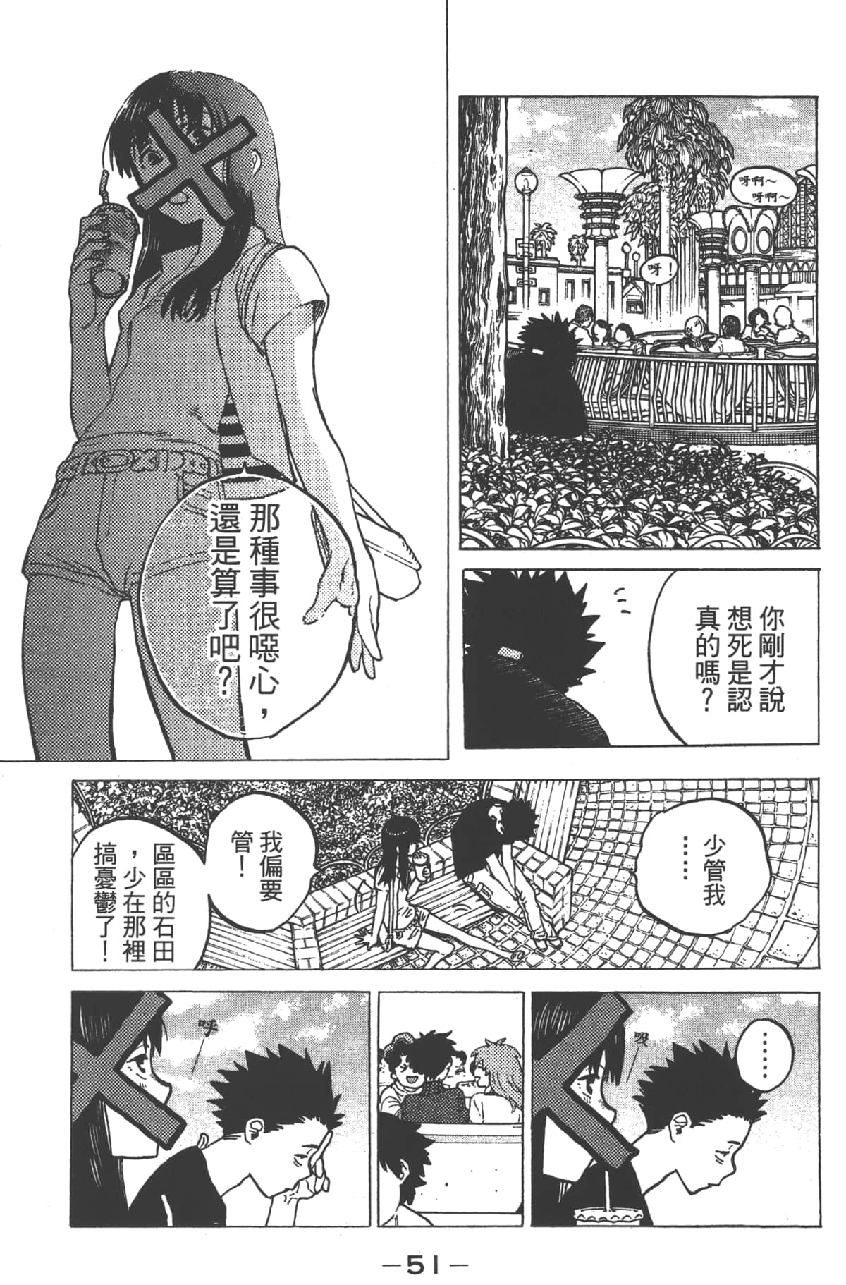 Page 53