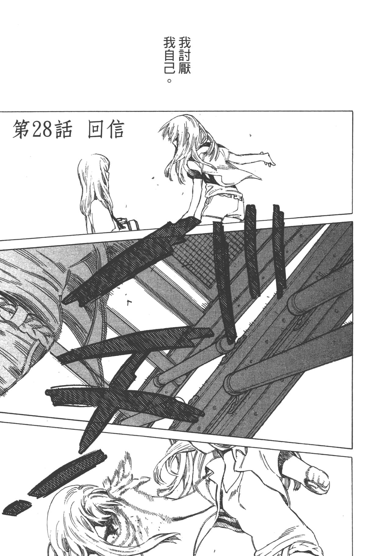 Page 85