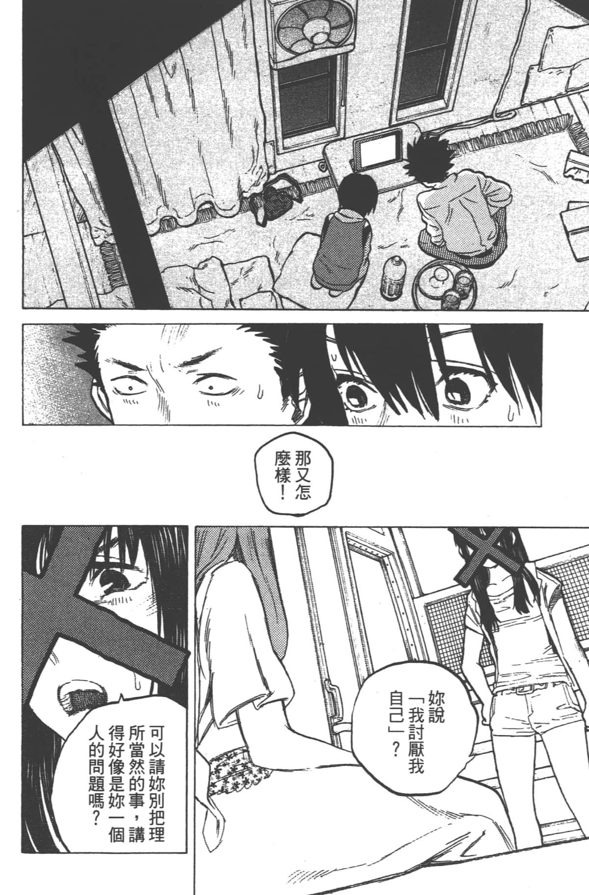 Page 86