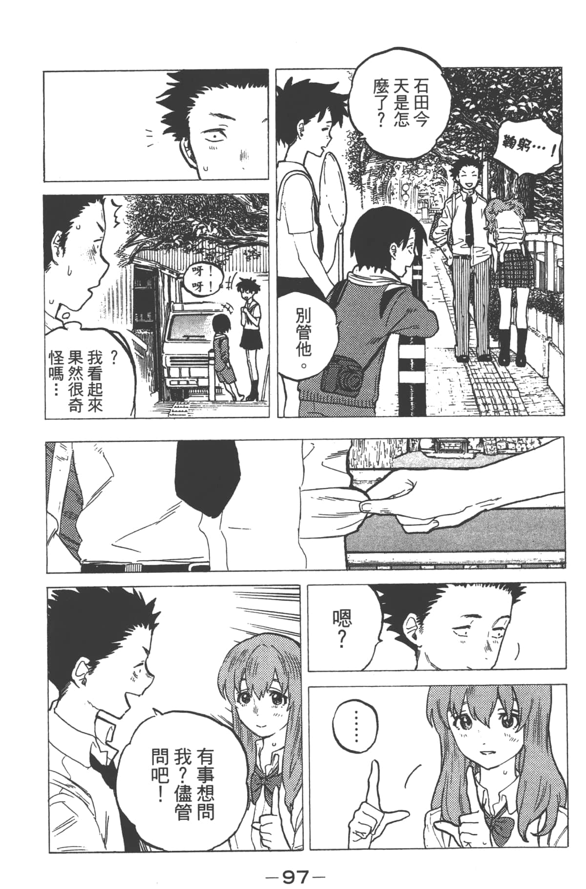 Page 99