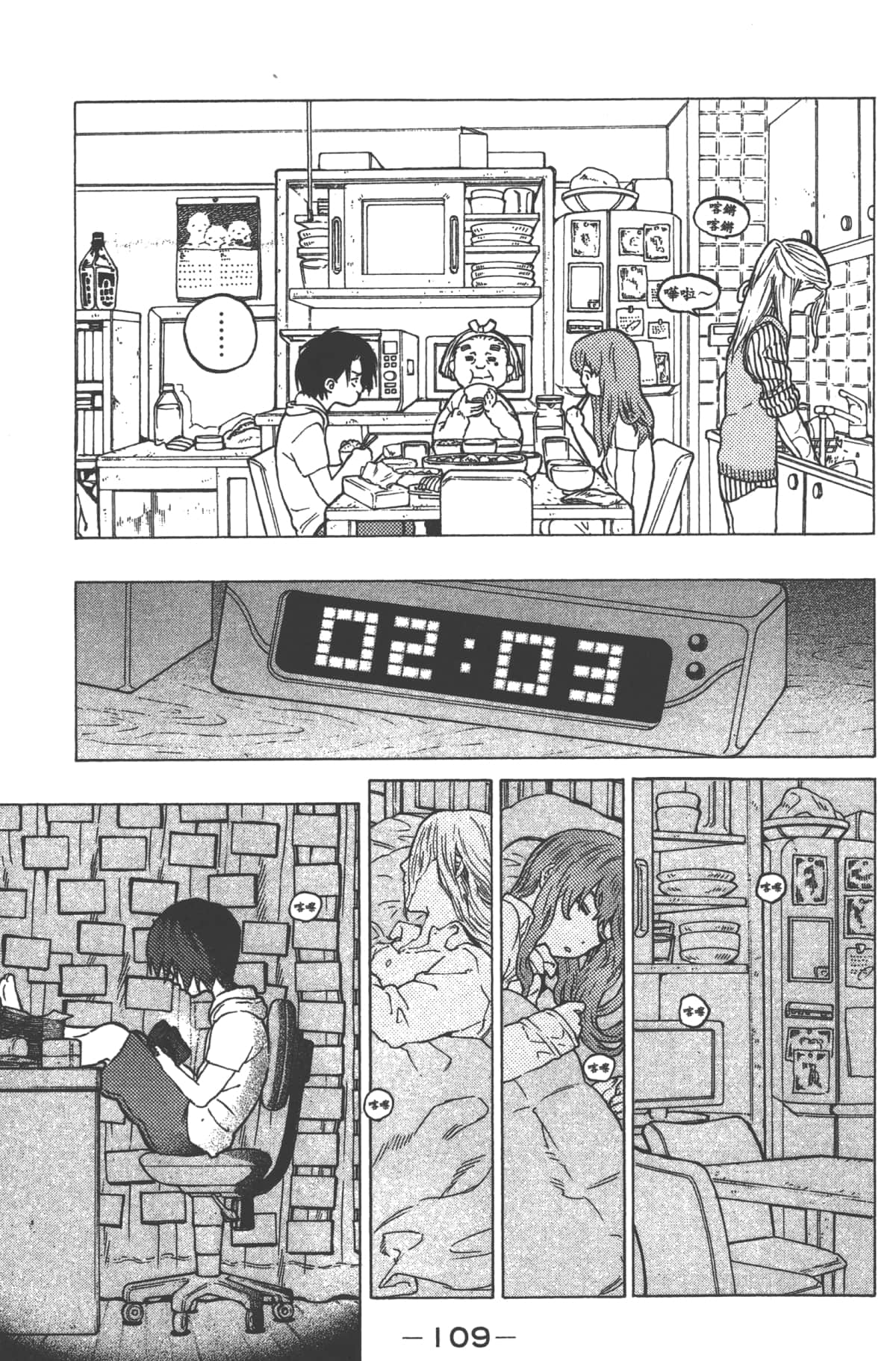Page 111
