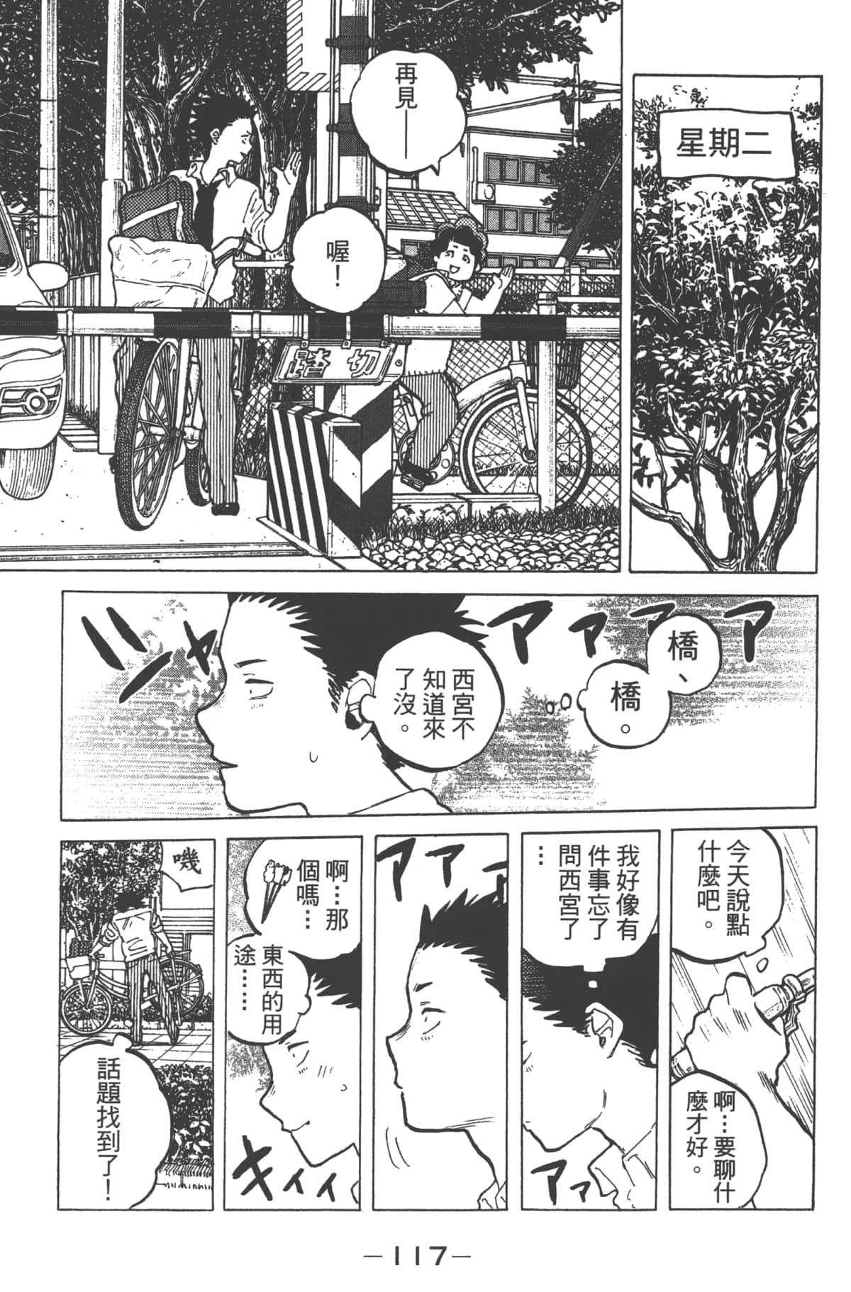 Page 119