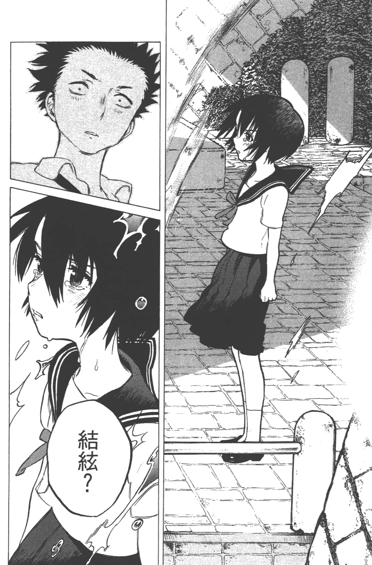 Page 124