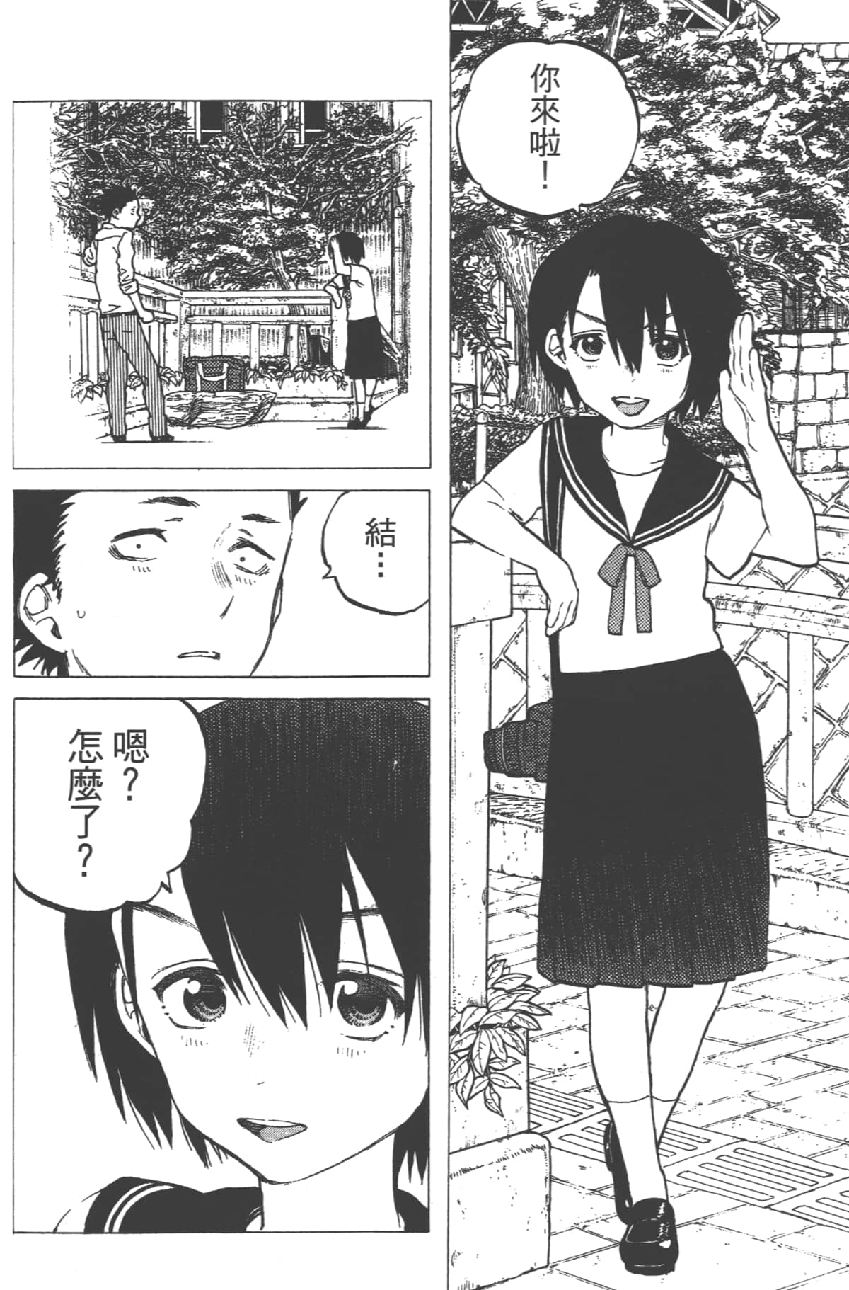 Page 130