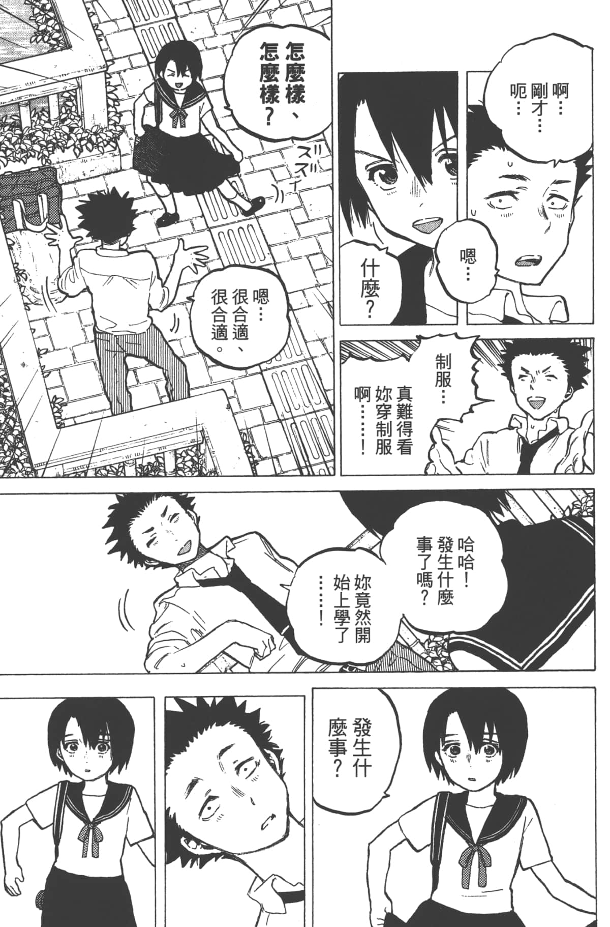 Page 131