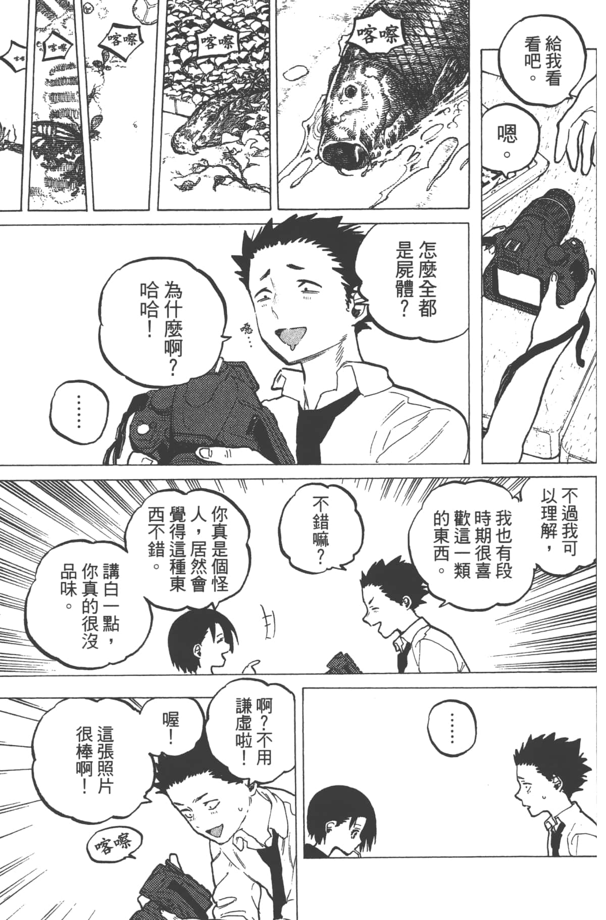 Page 135