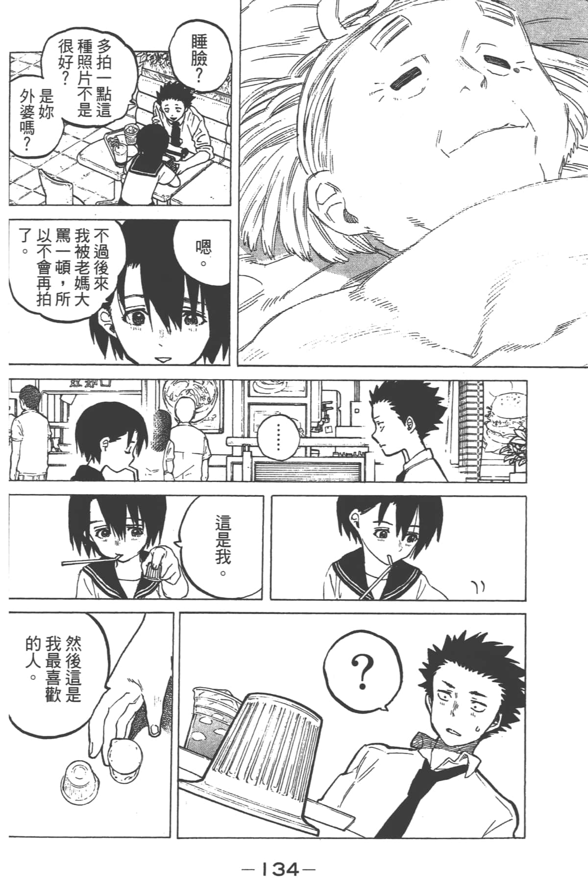 Page 136
