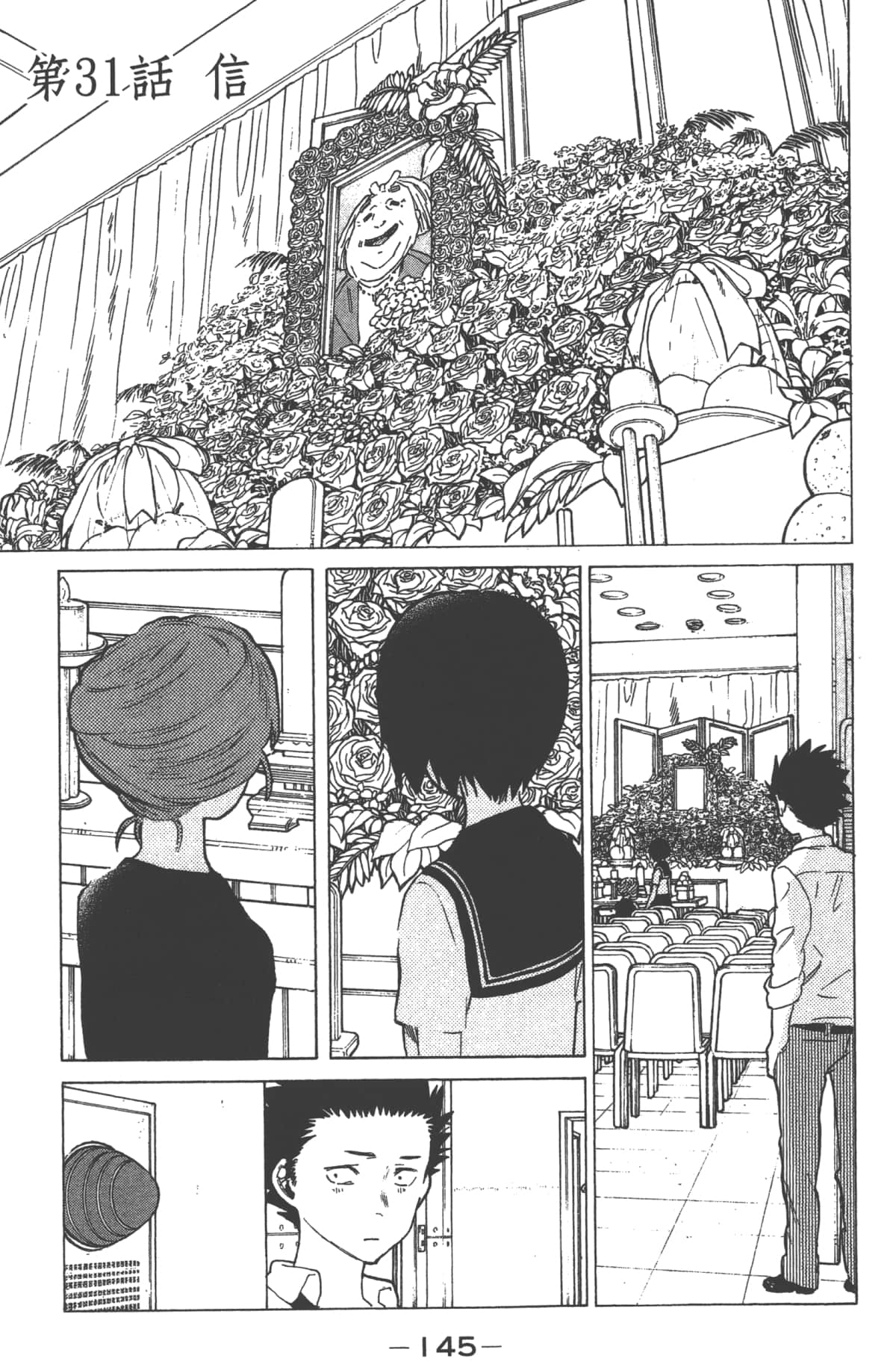 Page 147