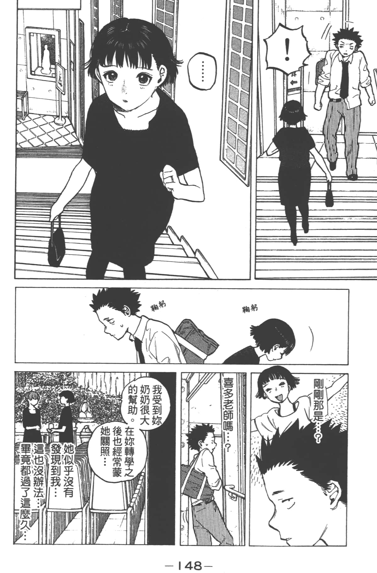 Page 150