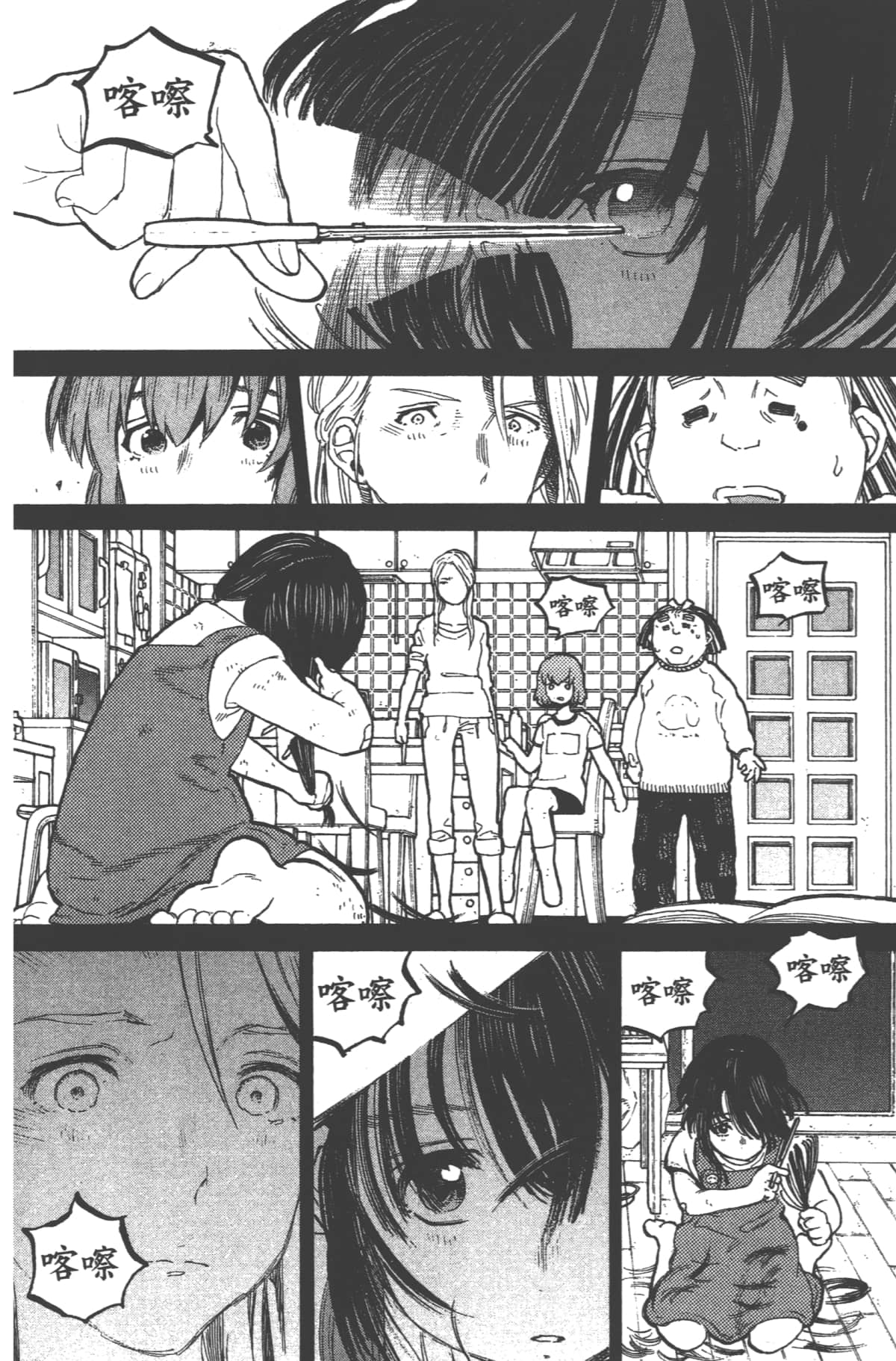 Page 162