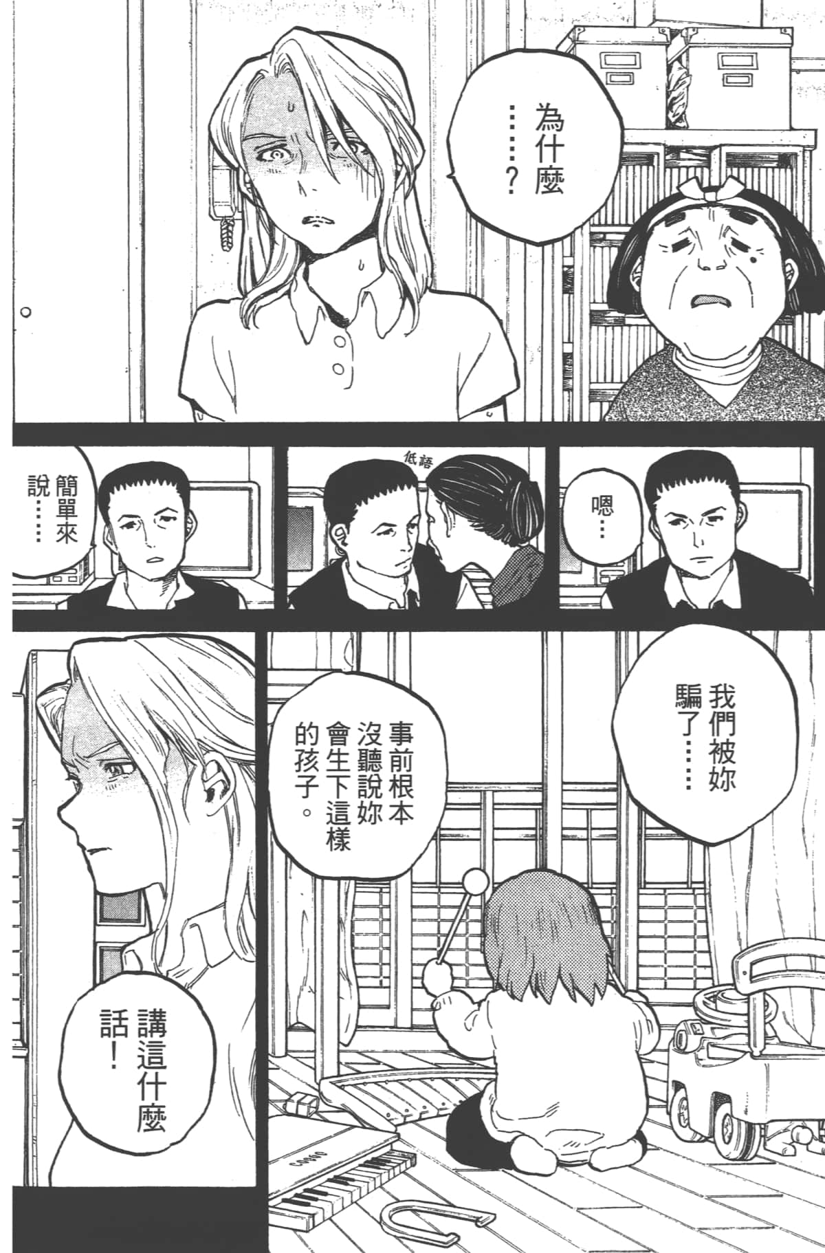 Page 168