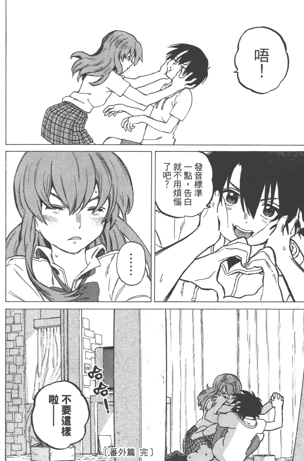 Page 192