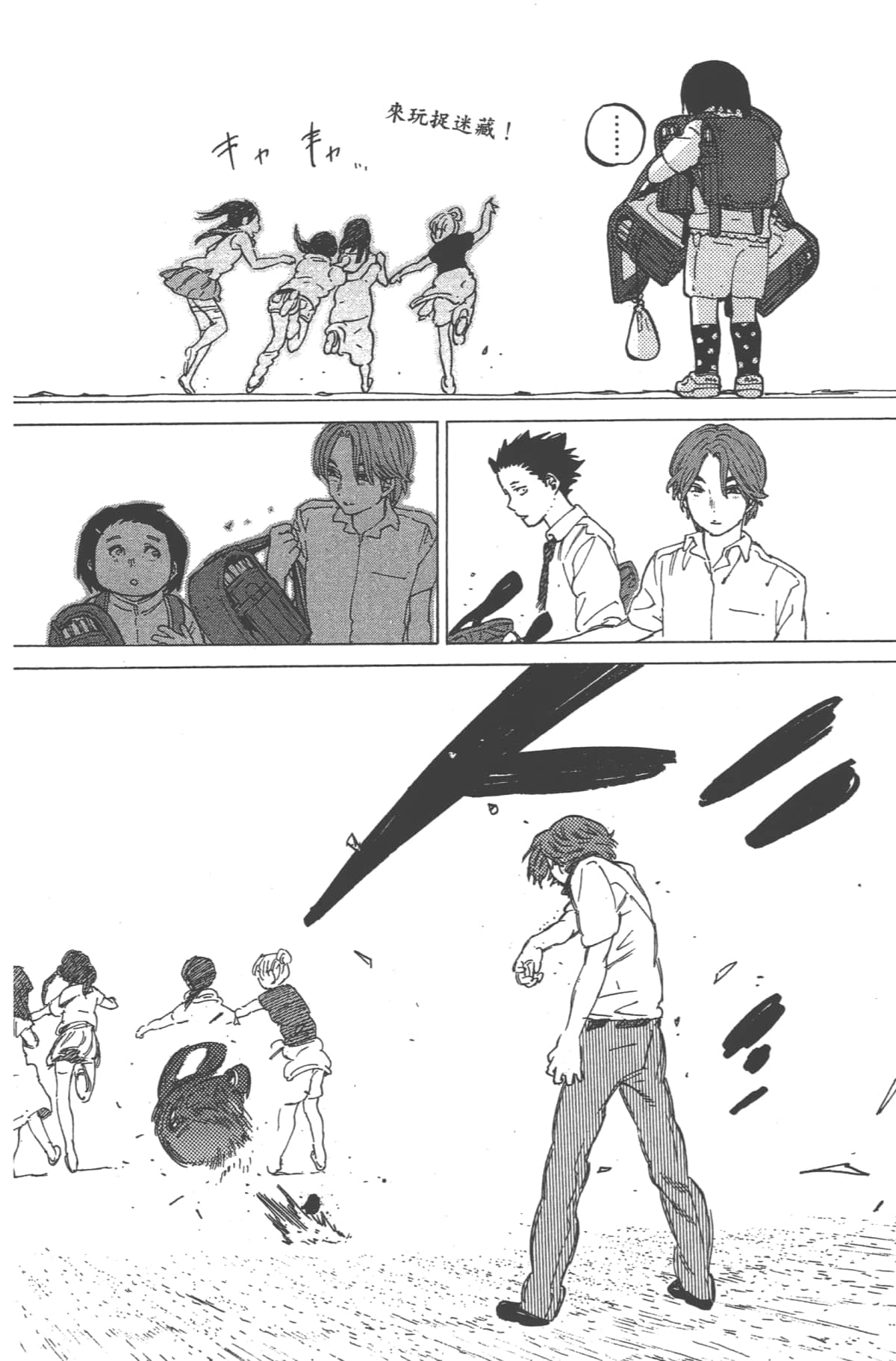 Page 40