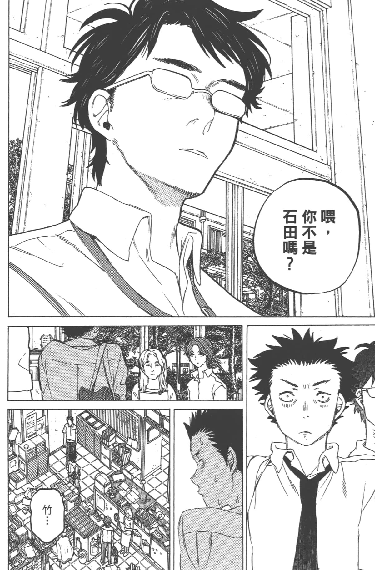 Page 48