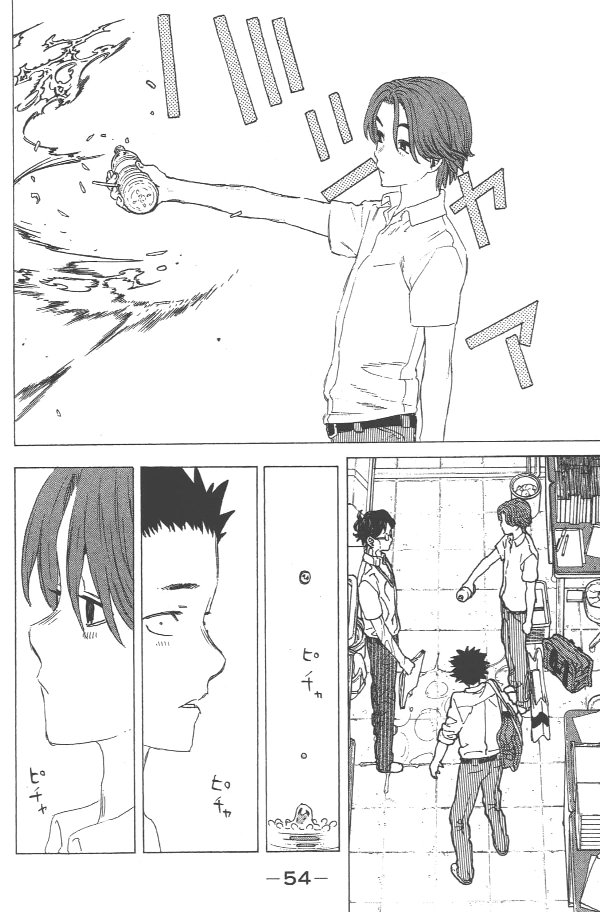 Page 56
