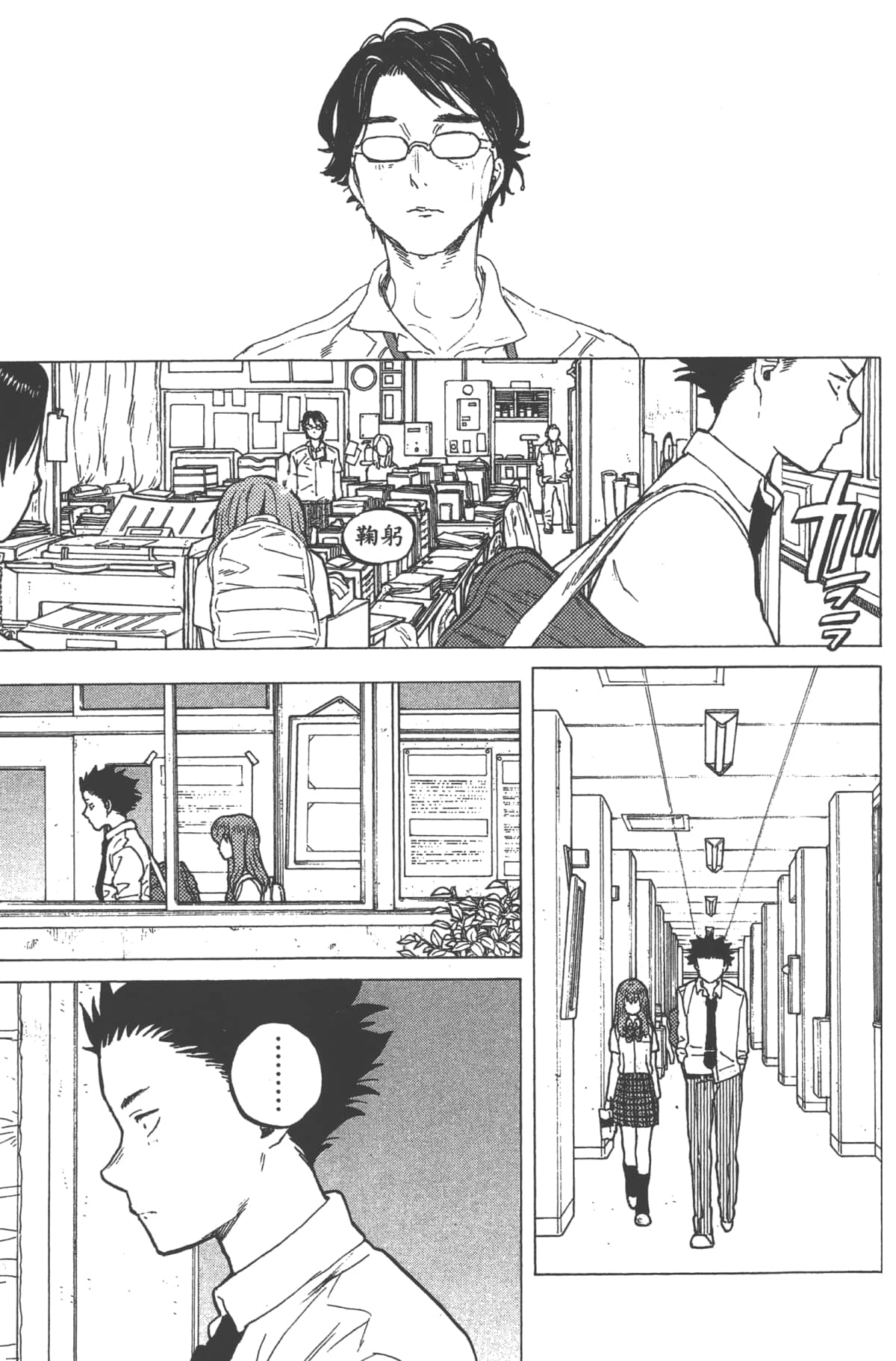 Page 61
